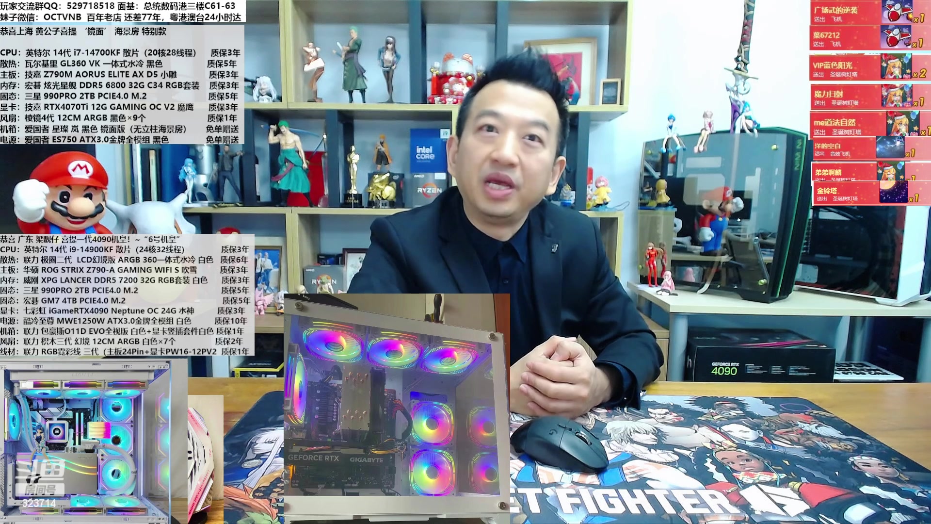 【2023-12-27 11点场】OC频道包大人：入驻新店直播-感恩朋友们的关照