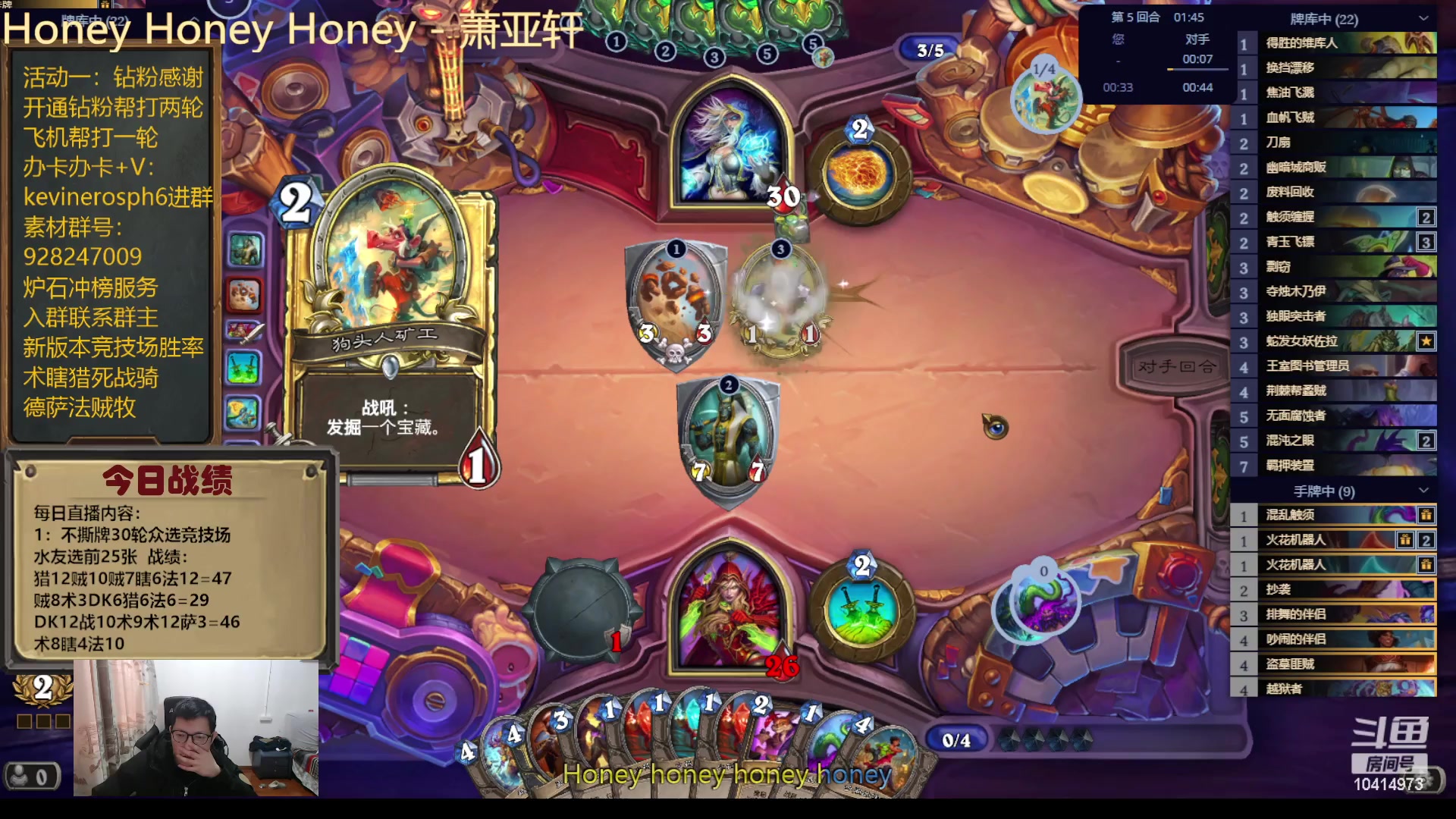 【2023-12-25 16点场】完美竞技古尔丹：真男人106完结我们是冠军！！