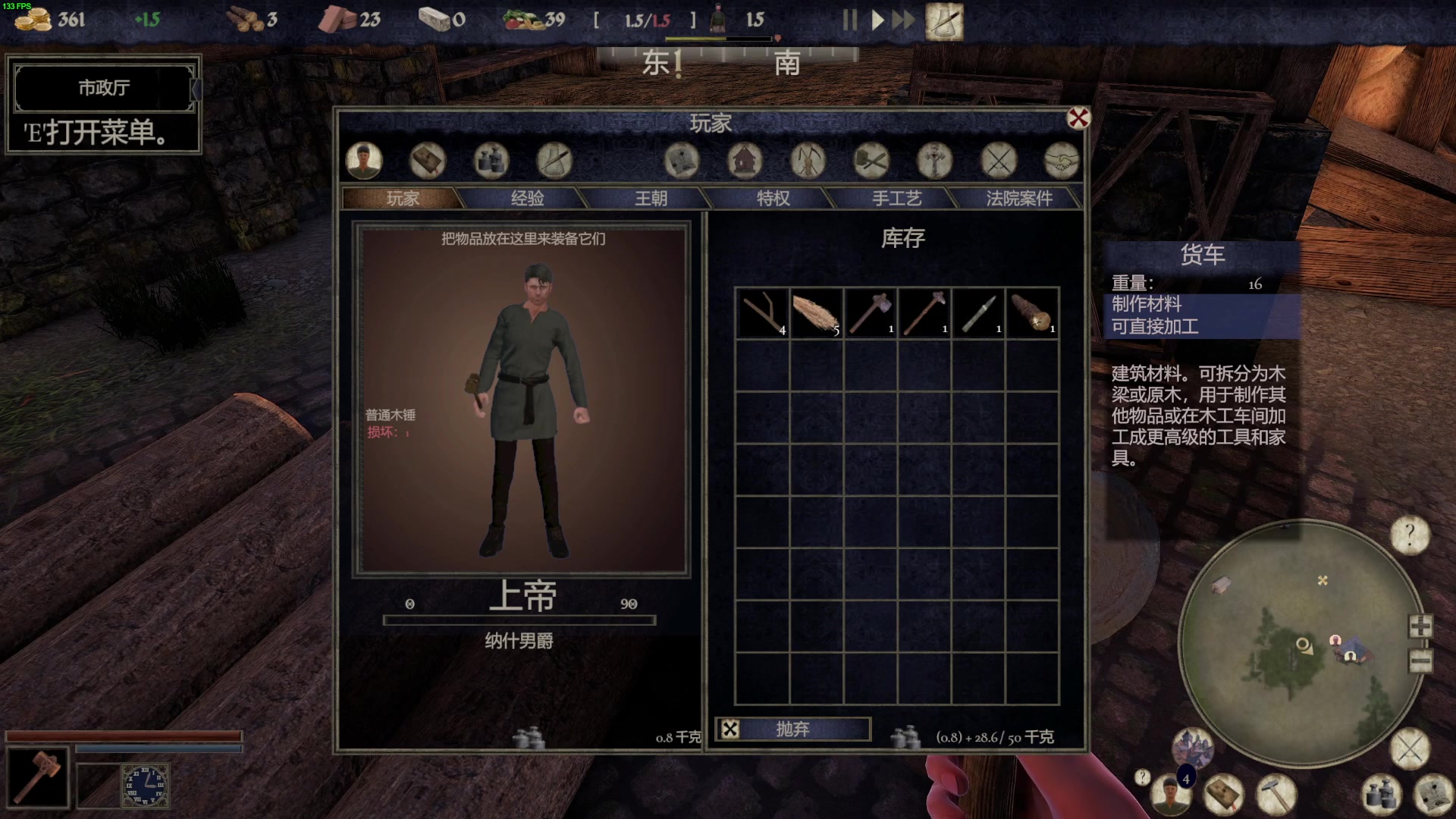 【2023-12-25 21点场】左蛋奴右一库：圣诞快乐，距离2024只剩一周了哦