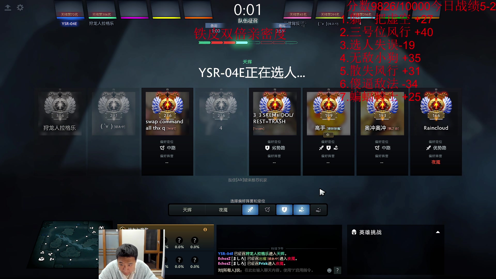 【2023-12-26 22点场】霸气虚幻哥1991：晚上好哟！！73965！