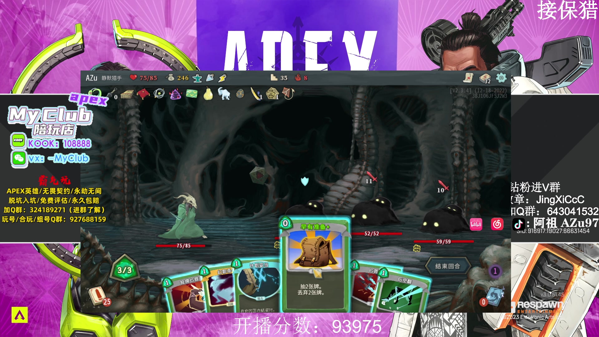 【2023-12-27 15点场】阿祖AZu2tap：变强变强！！！