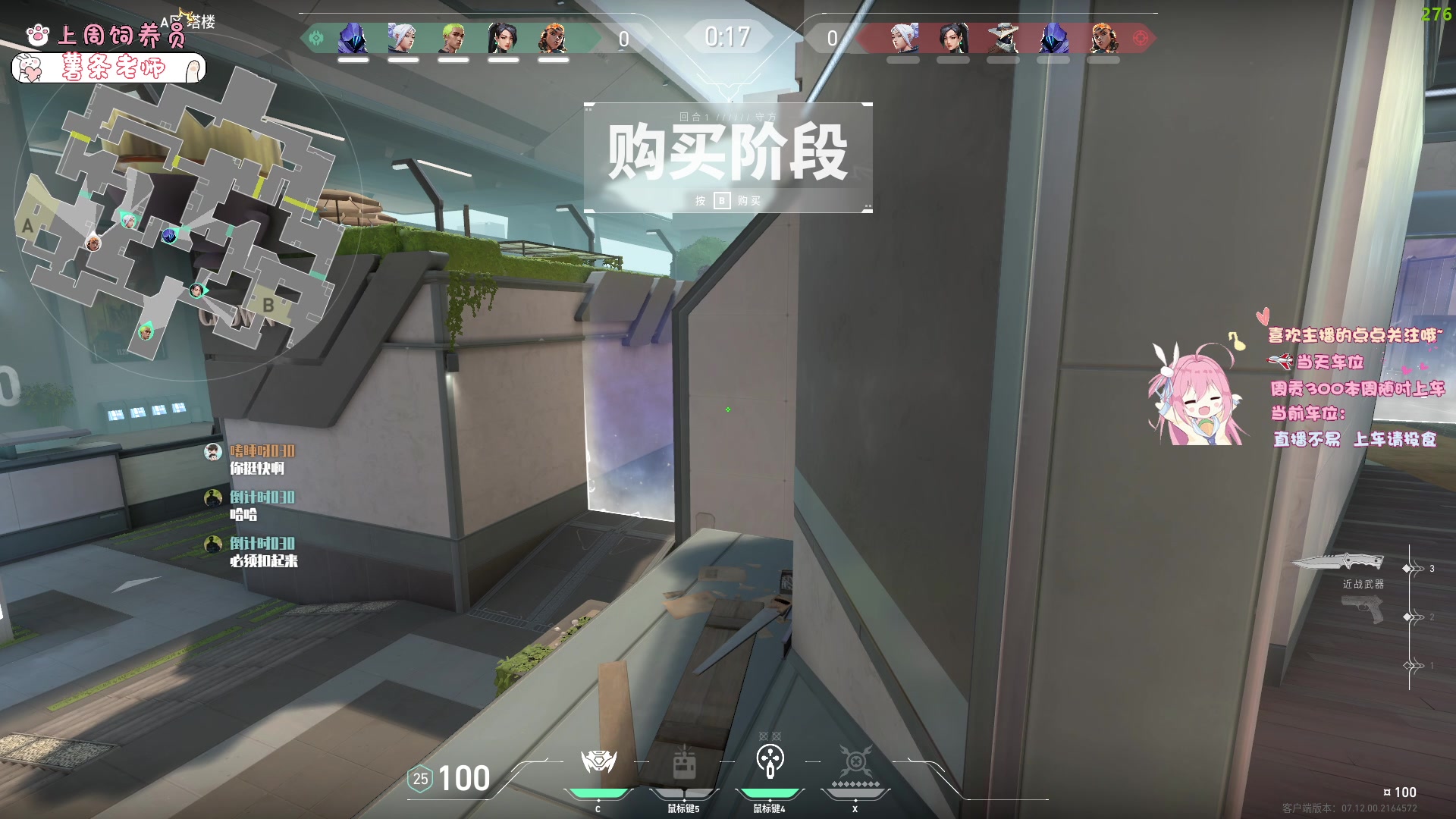 【2023-12-27 21点场】拔丝小饼：双倍小饼（早起上分版