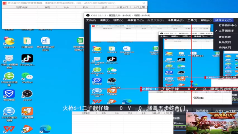 骚哥组3：1火枪组.mkv