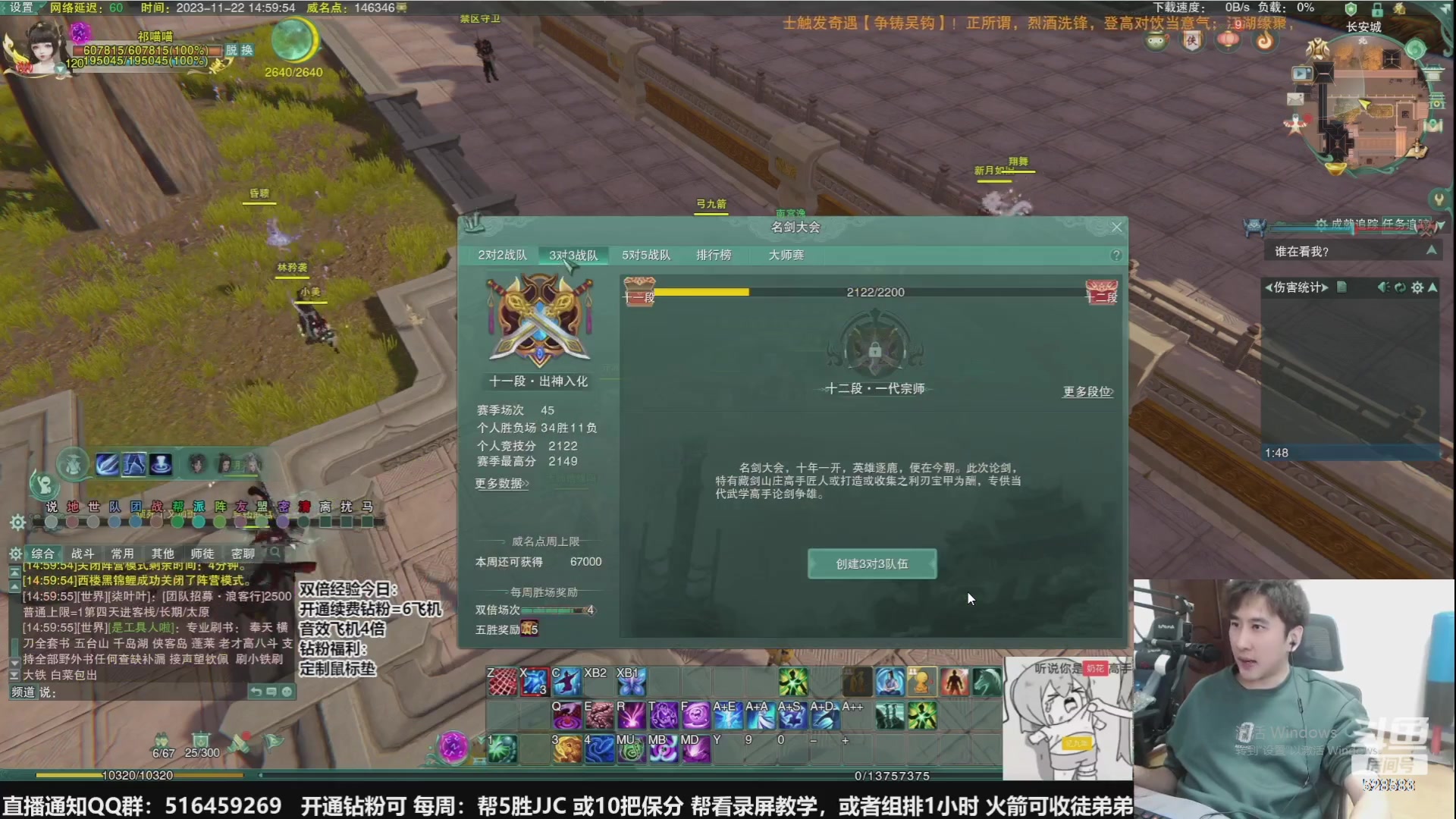 【2023-12-26 23点场】忆旧年丶：鸭鸭杀，开始操作