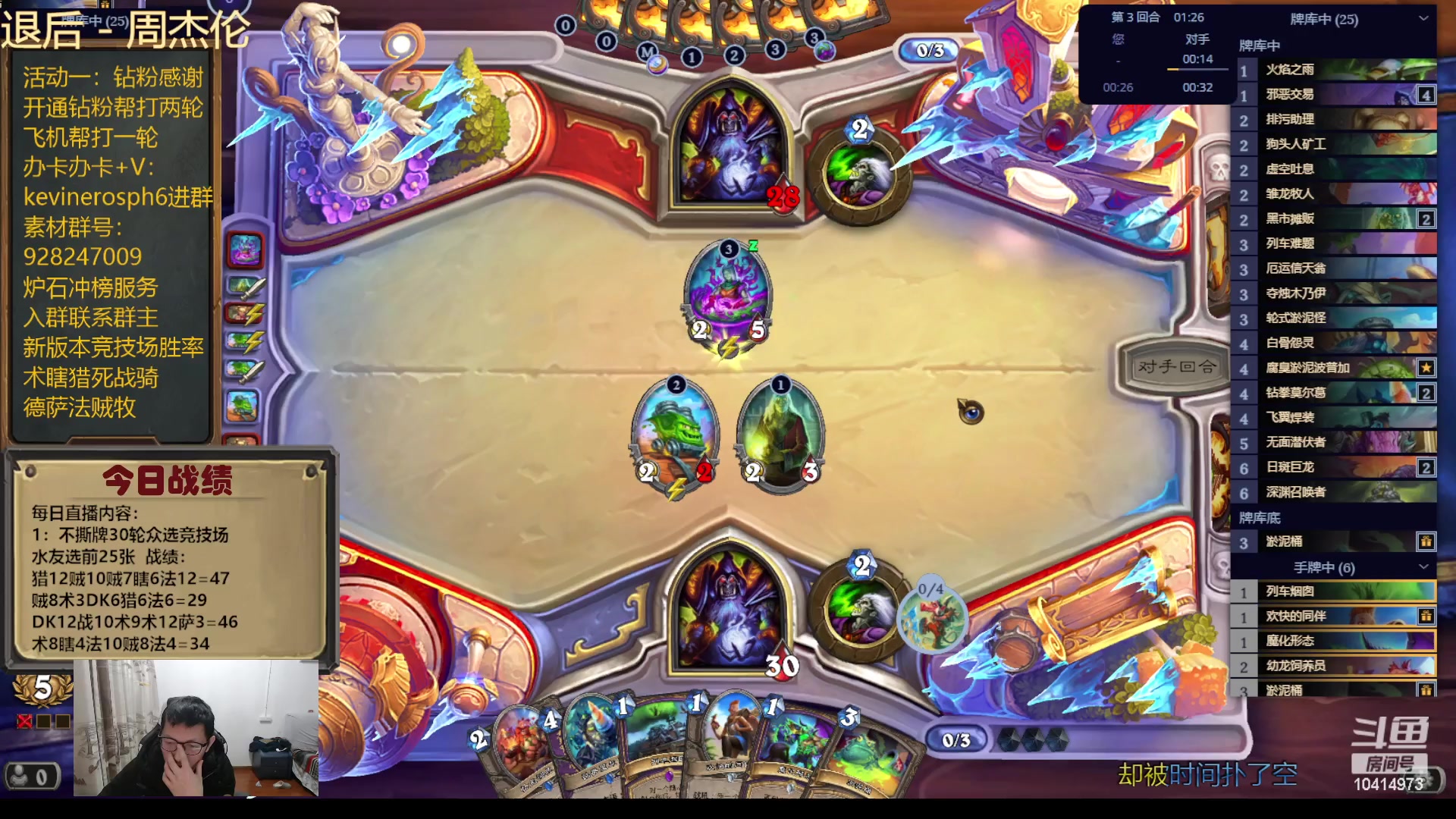 【2023-12-25 20点场】完美竞技古尔丹：真男人106完结我们是冠军！！