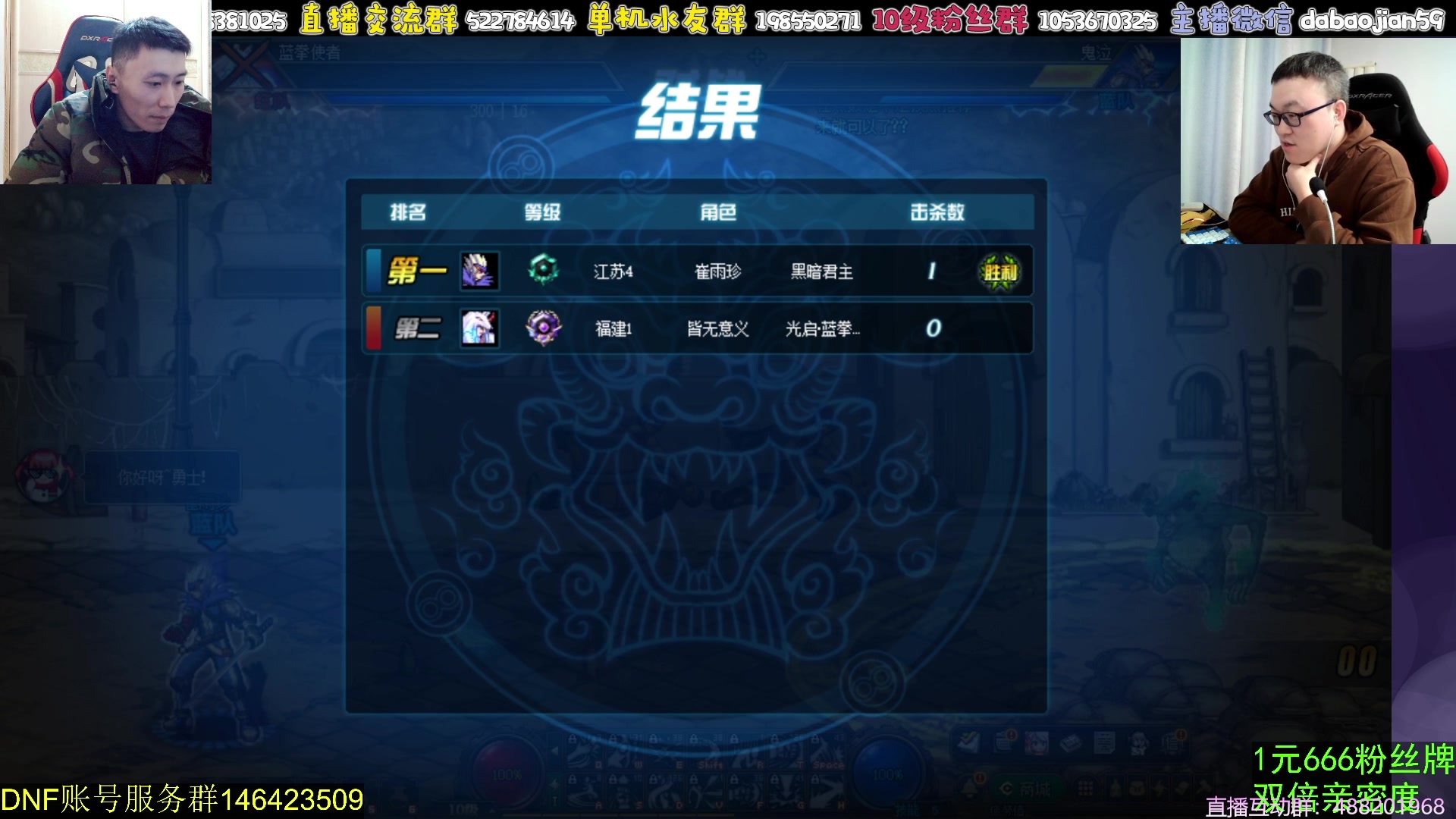 【2023-12-27 19点场】野马阿发：阿发：坐坐坐坐坐坐~！