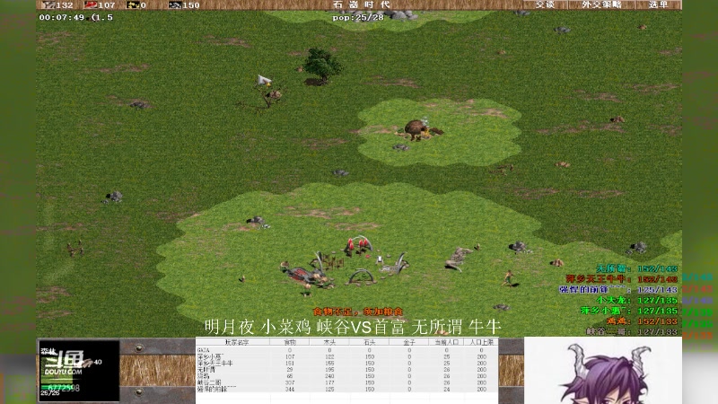 【2023-12-26 20点场】萍乡小惠：萍乡小惠直播间