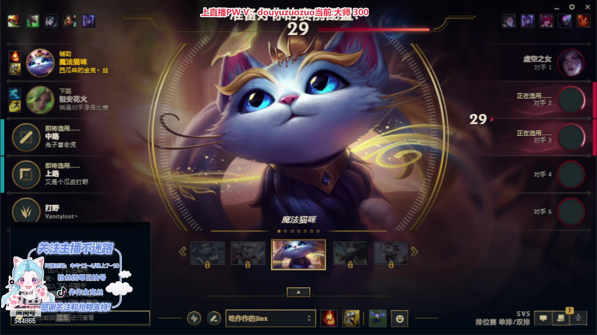 【2023-12-27 15点场】作作金克丝：千分金克丝:金克丝大王！！