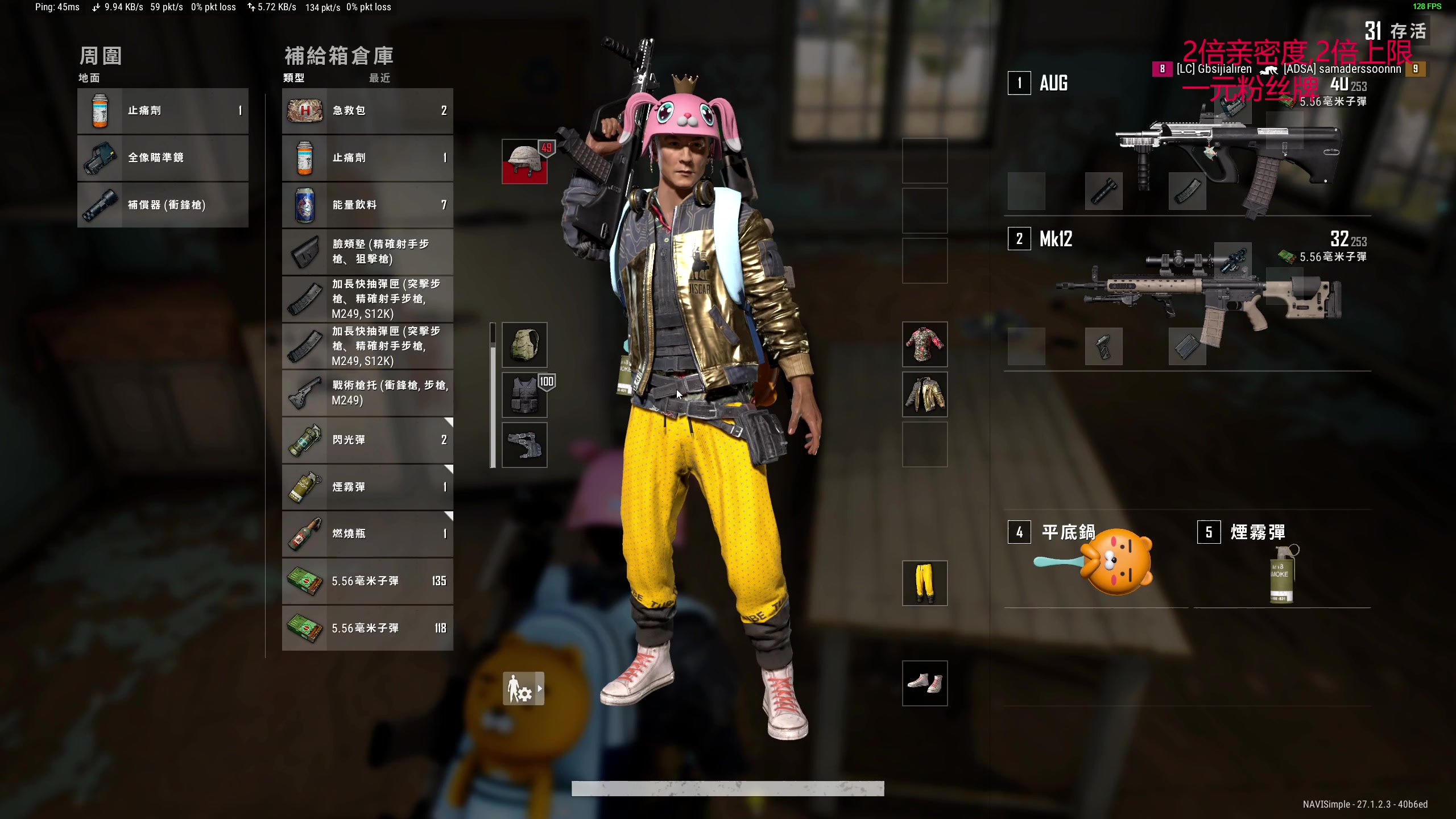 【2023-12-27 03点场】叫我老陈就好了：来这开心就好了