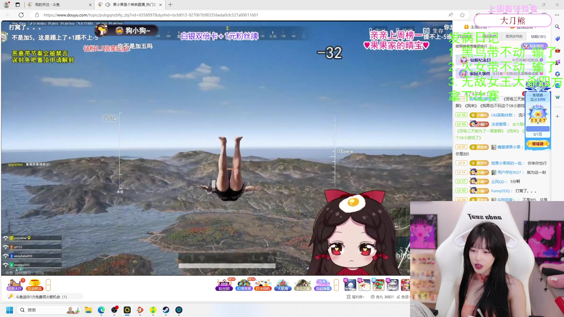【2023-12-27 19点场】艾琳bigbaby：重生之添柴少女