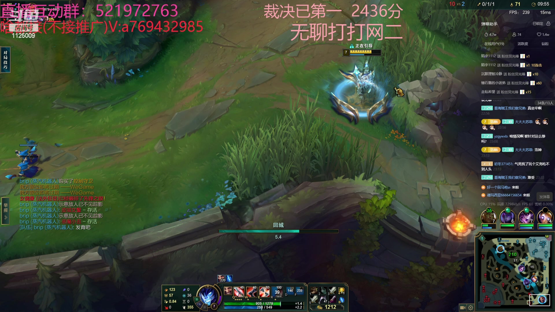 【2023-12-25 23点场】浩神AD丶：峡谷千分AD随便玩玩