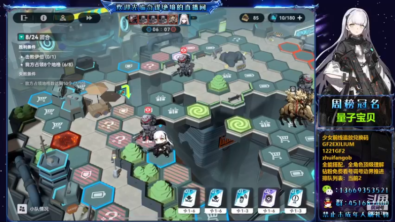 【2023-12-26 16点场】奇谋绝境：【奇谋】黛烟顶级理解，配队思路！