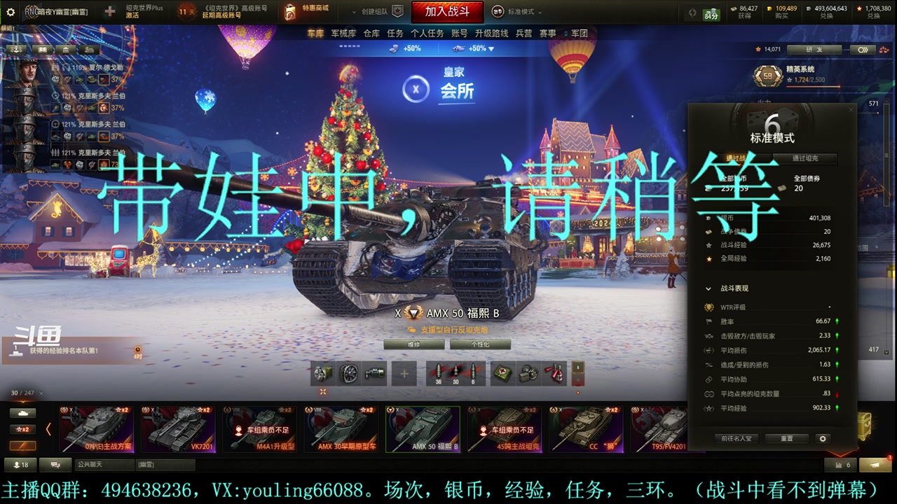 【2023-12-26 19点场】暗夜幽霊：幽霊：囤十个小目标