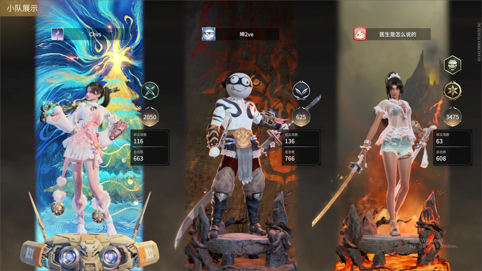 【2023-12-26 05点场】最恶之劍：（铁皮双倍）晚上好兄弟们~我爱天刀！