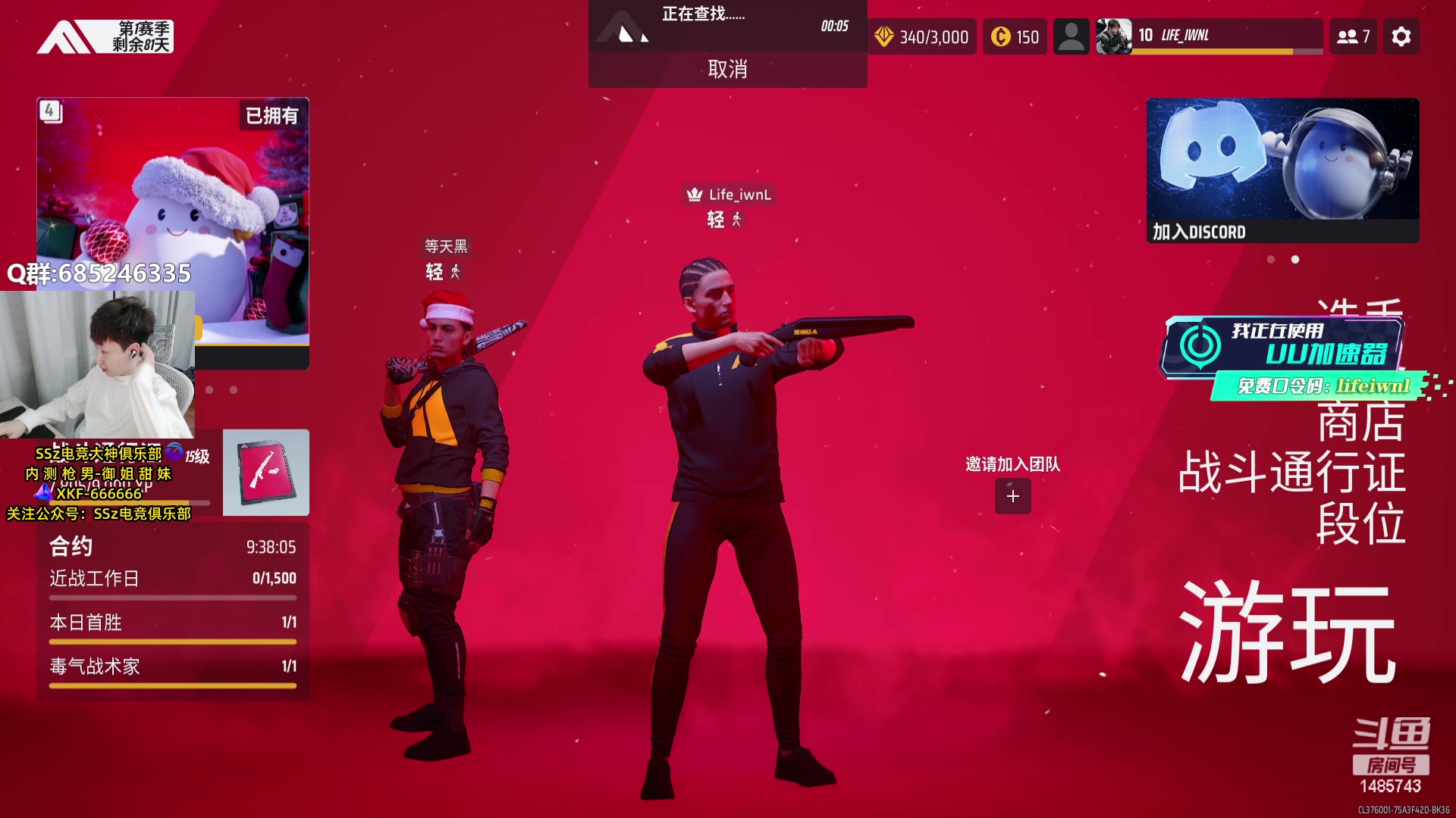 【2023-12-23 21点场】Lifeiwnl：【直播】好,大号29号解封