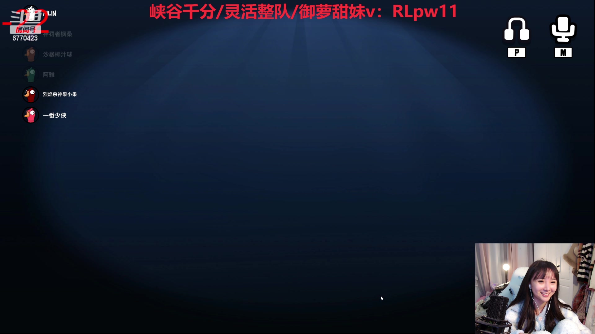【2023-12-26 23点场】塔莉娅QAQ：社恐文静内向的小女生
