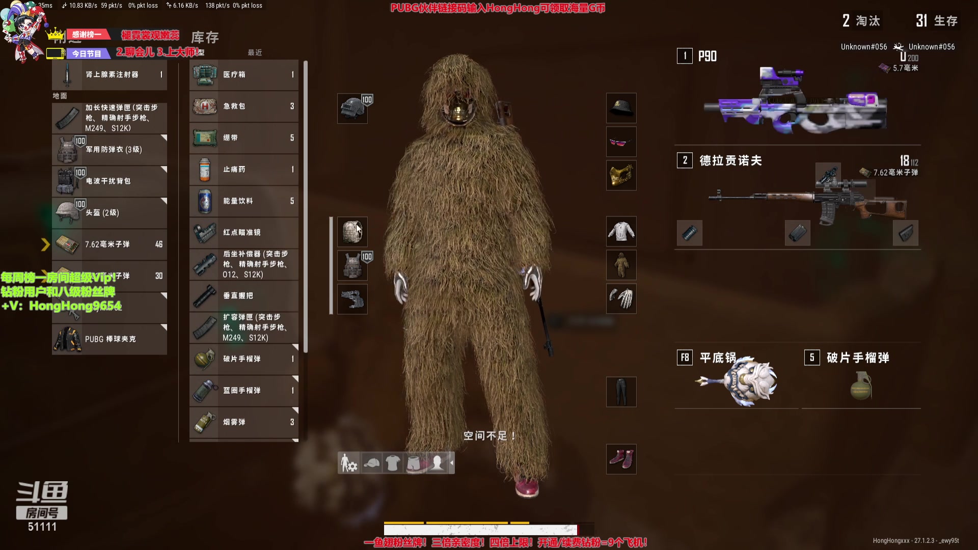 【2023-12-26 15点场】轰轰仔：轰轰：下午两点不见不散！