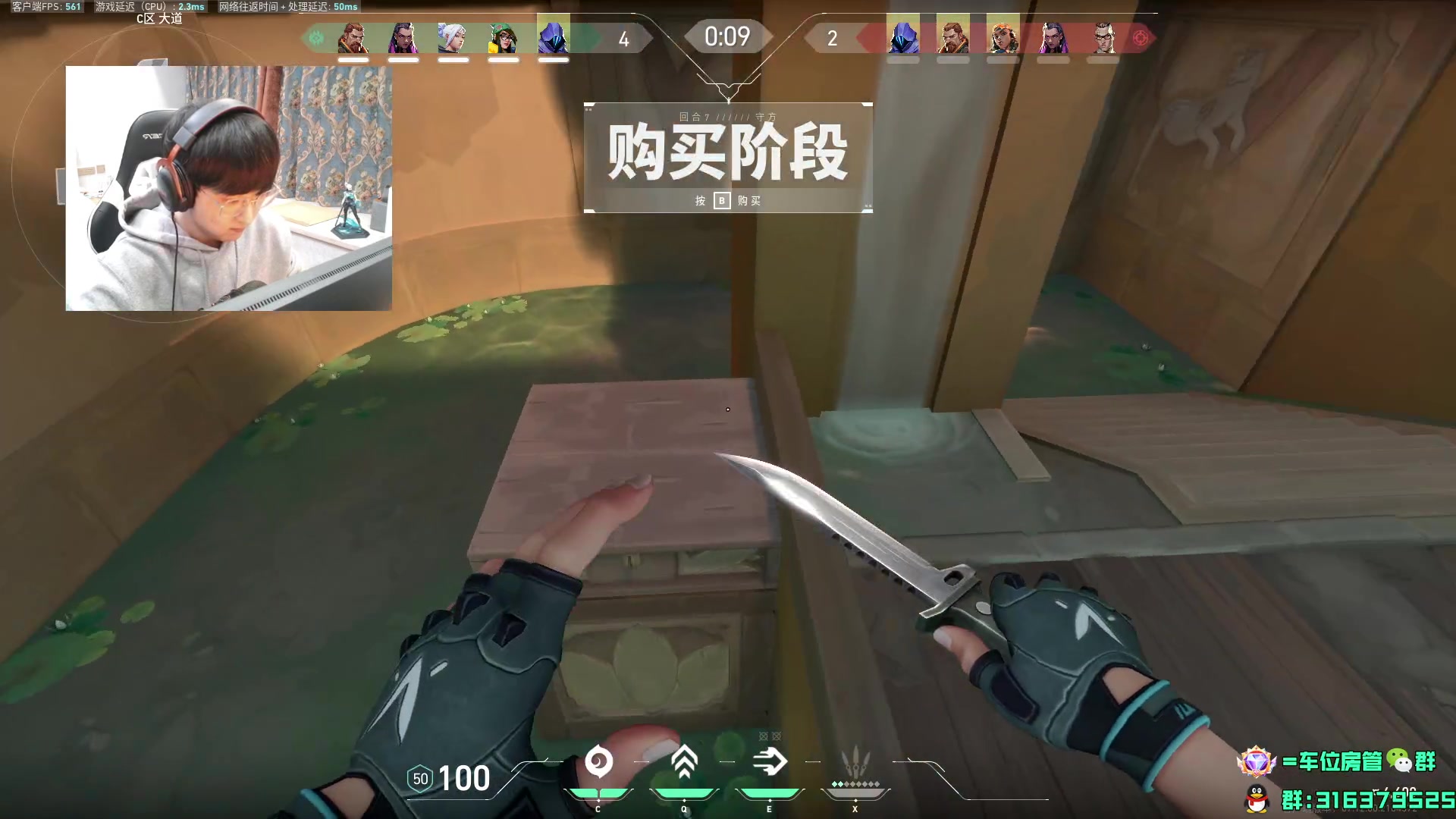 【2023-12-26 23点场】瓦罗兰特啊杰：【啊杰】 一个砖粉上一个小段 速来