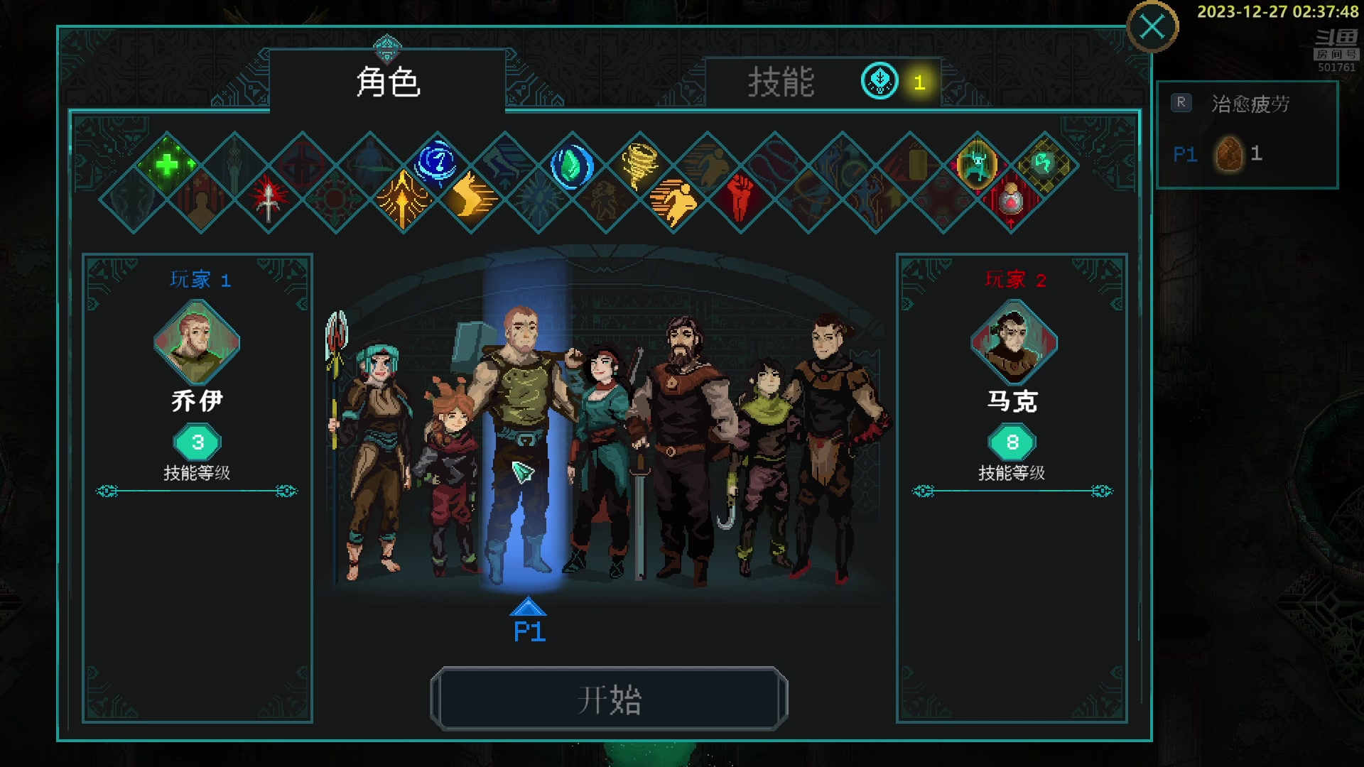 【2023-12-27 02点场】白白的胖胖呀：⭐️白胖白胖 充满希望⭐️