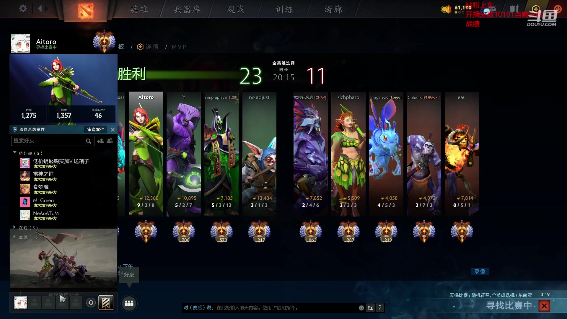 【2023-12-27 12点场】艾斯yoona：纯粹的dota2！