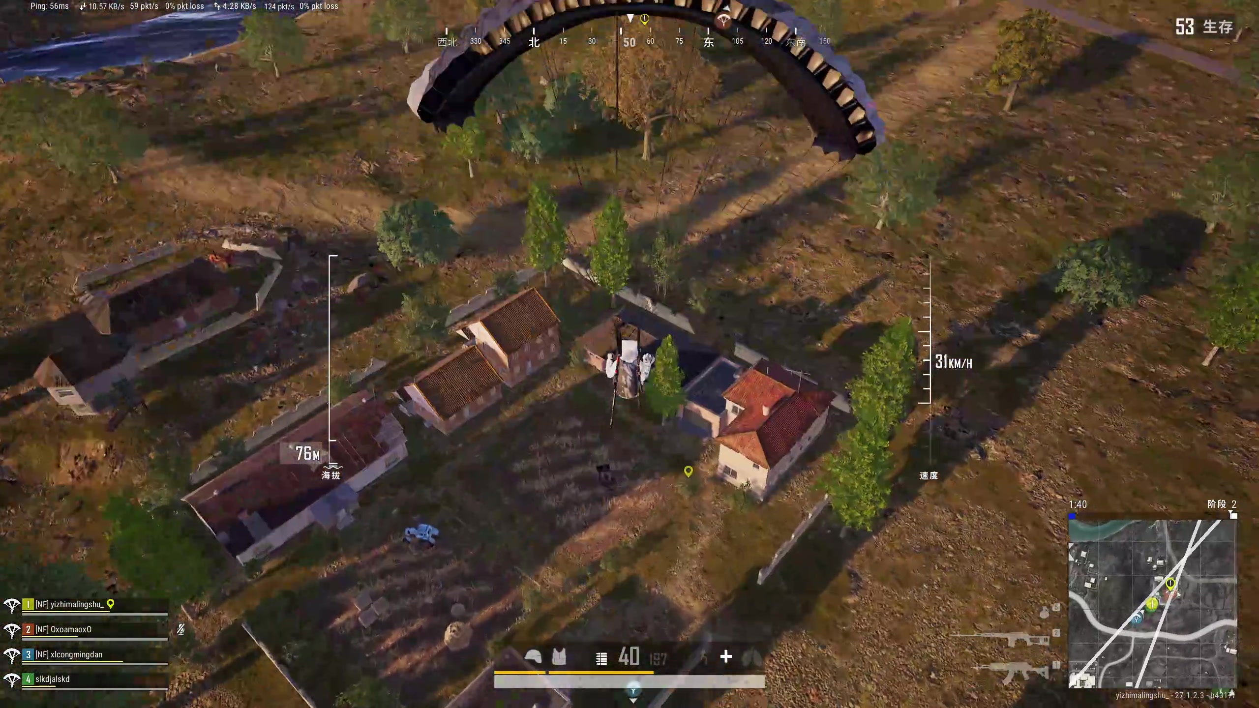 【2023-12-27 01点场】膝盖是个倒霉蛋：吃个席，7点多来