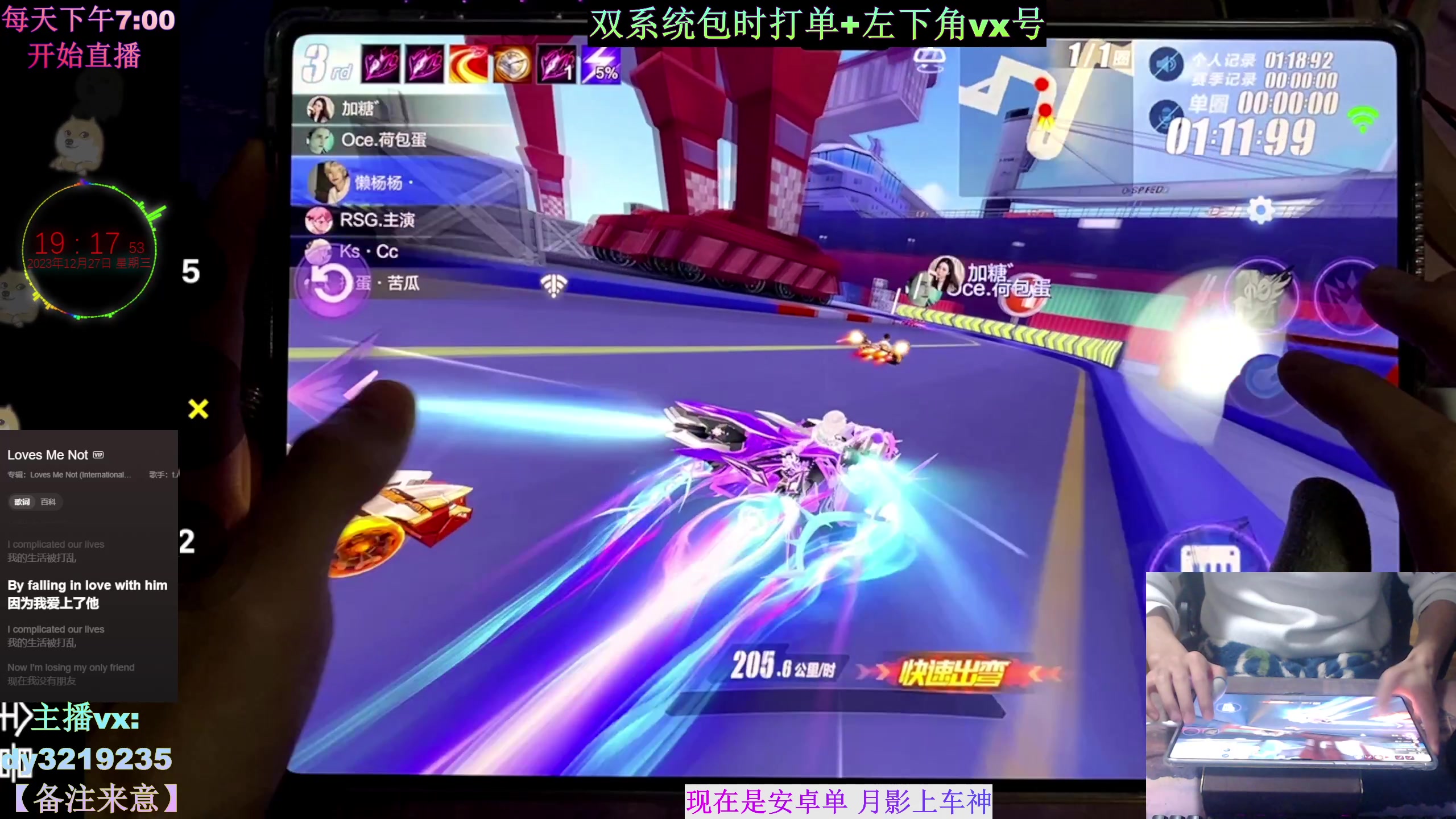 【2023-12-27 18点场】青青青青青青山：赛季初第一天 冲