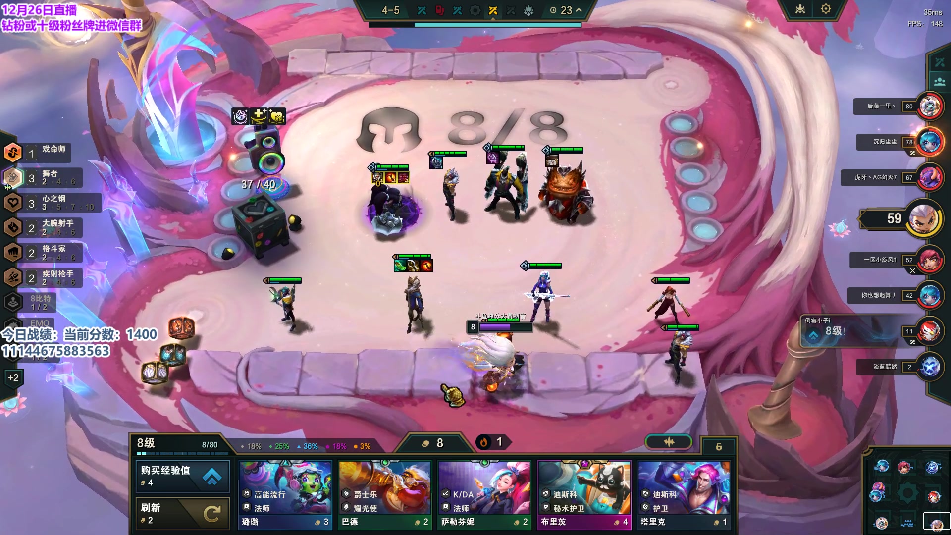 【2023-12-27 00点场】初音未来灰飞：初音：备战27号月神杯！