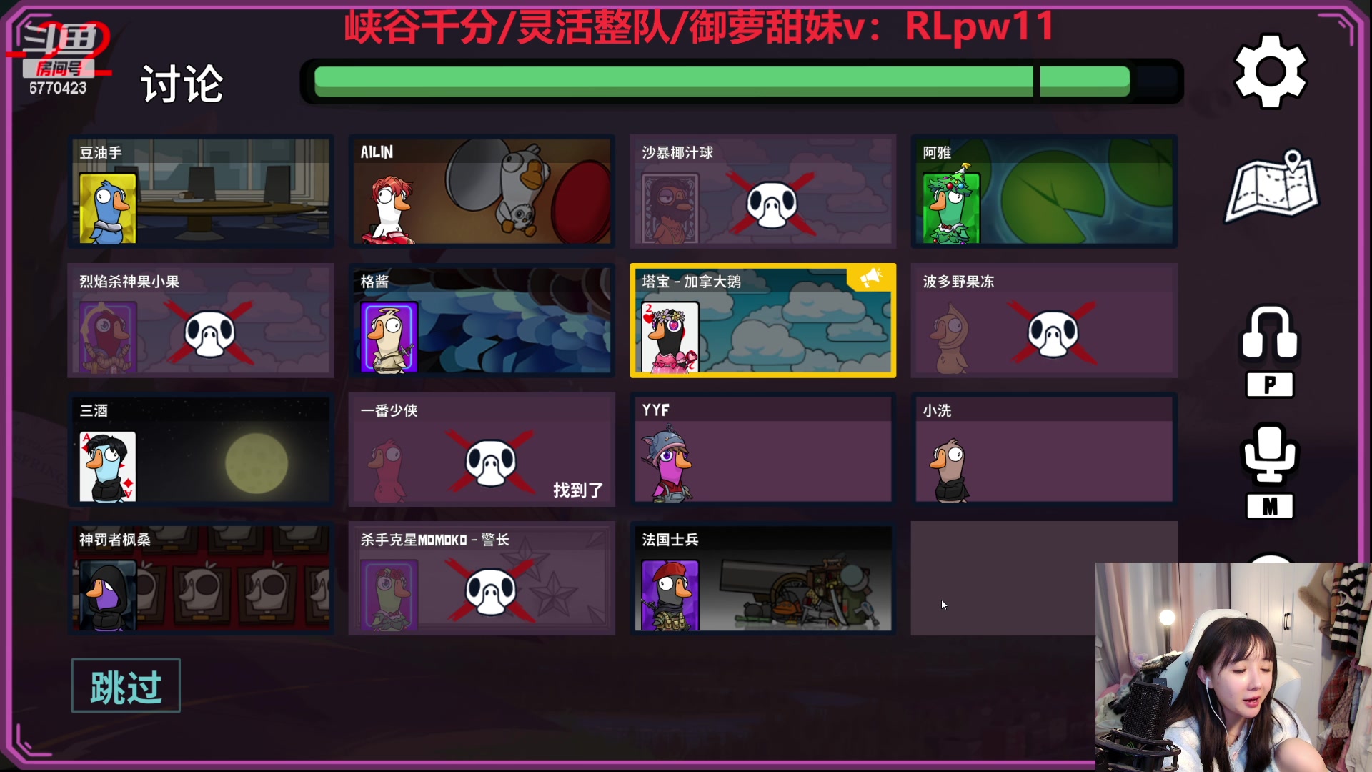 【2023-12-26 21点场】塔莉娅QAQ：社恐文静内向的小女生