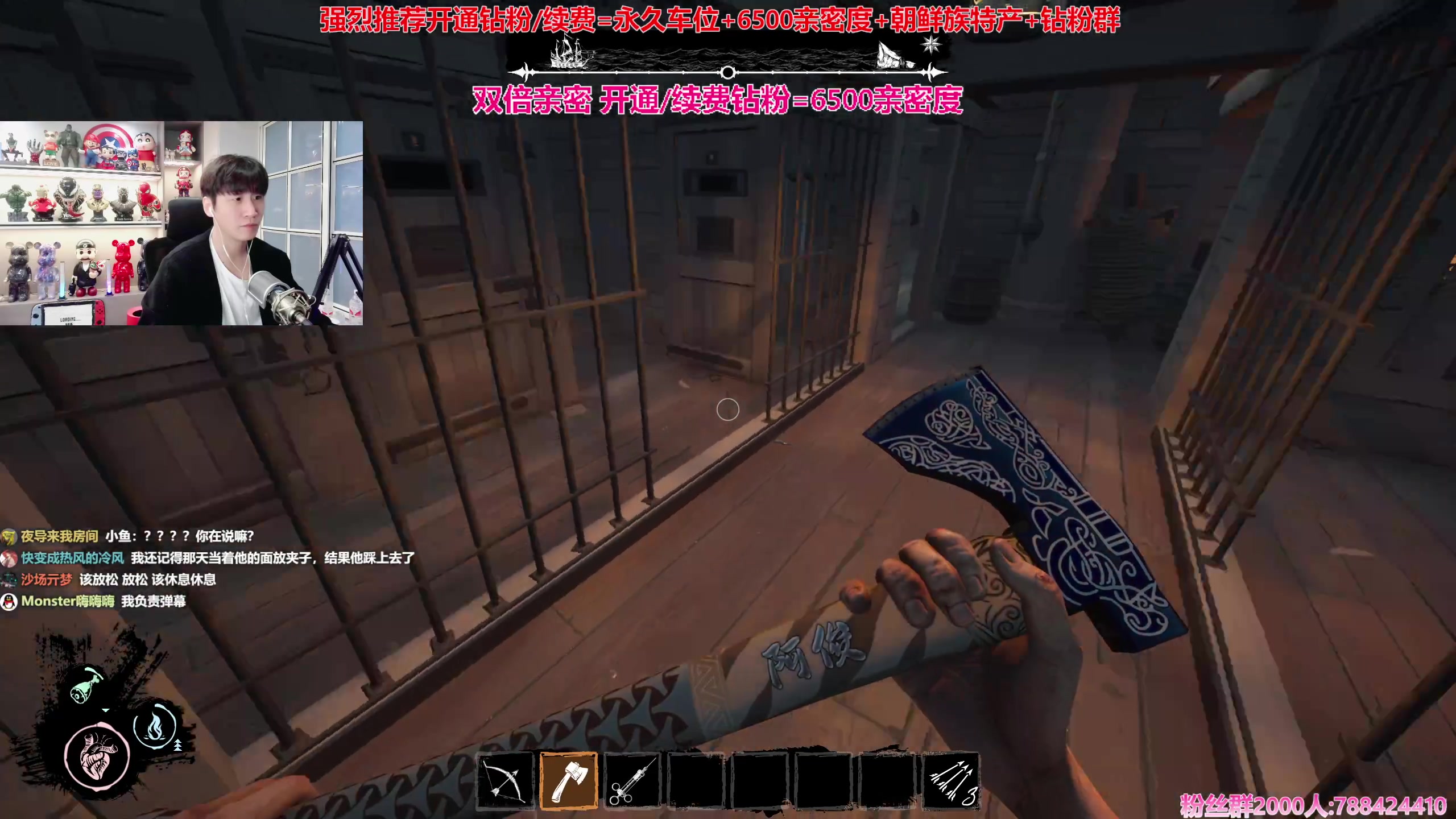 【2023-12-27 15点场】阿俊丶ll：【阿俊】双倍亲密！直播来了~