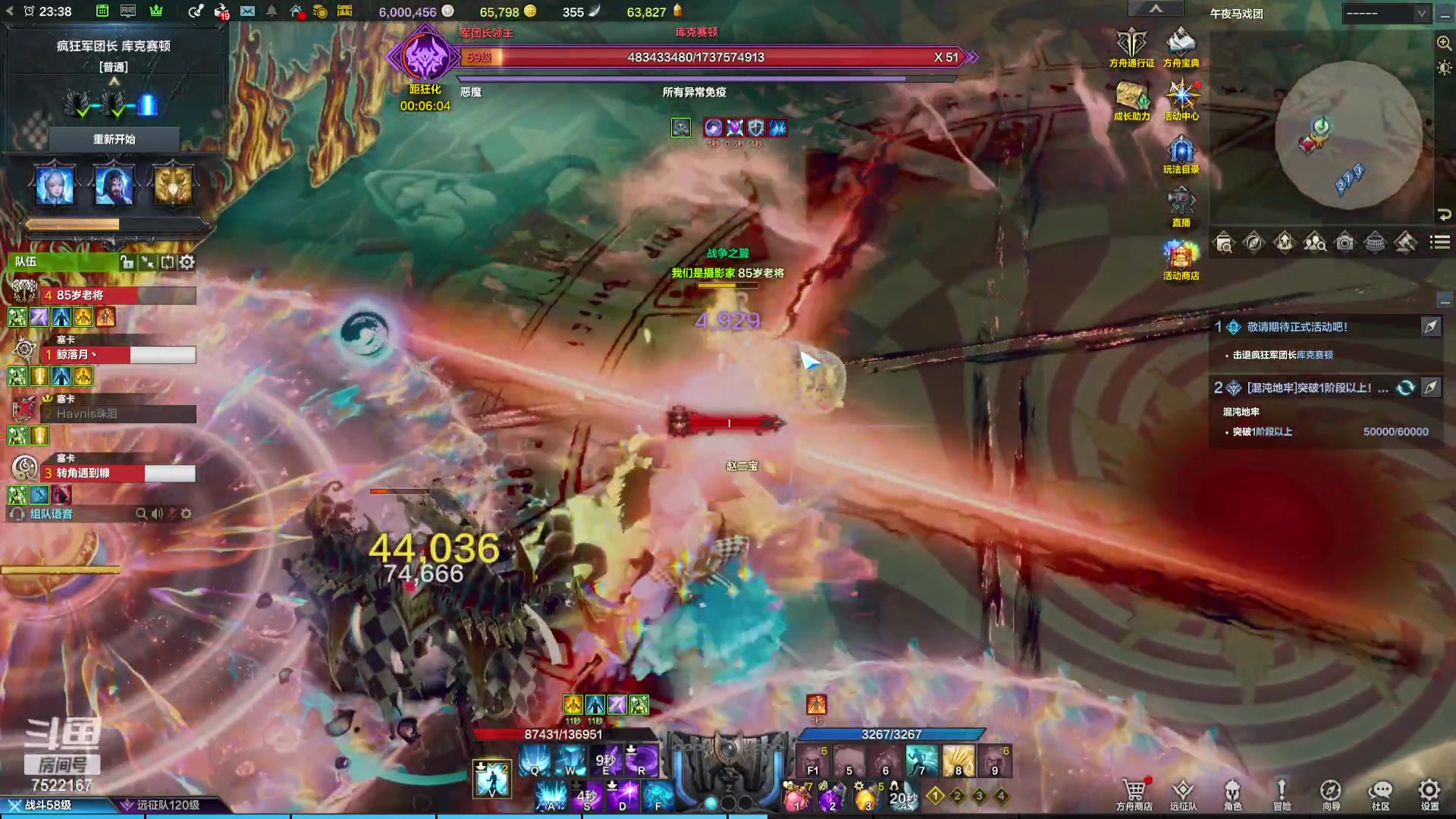 【2023-12-26 23点场】螃蟹Sam：【螃蟹】希里安小丑