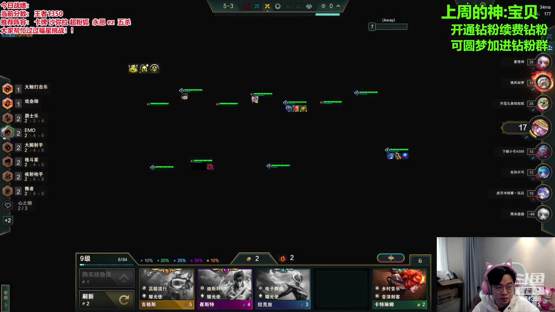 【2023-12-27 10点场】NB丶小飞：小飞：悟大了冲分冲分！！