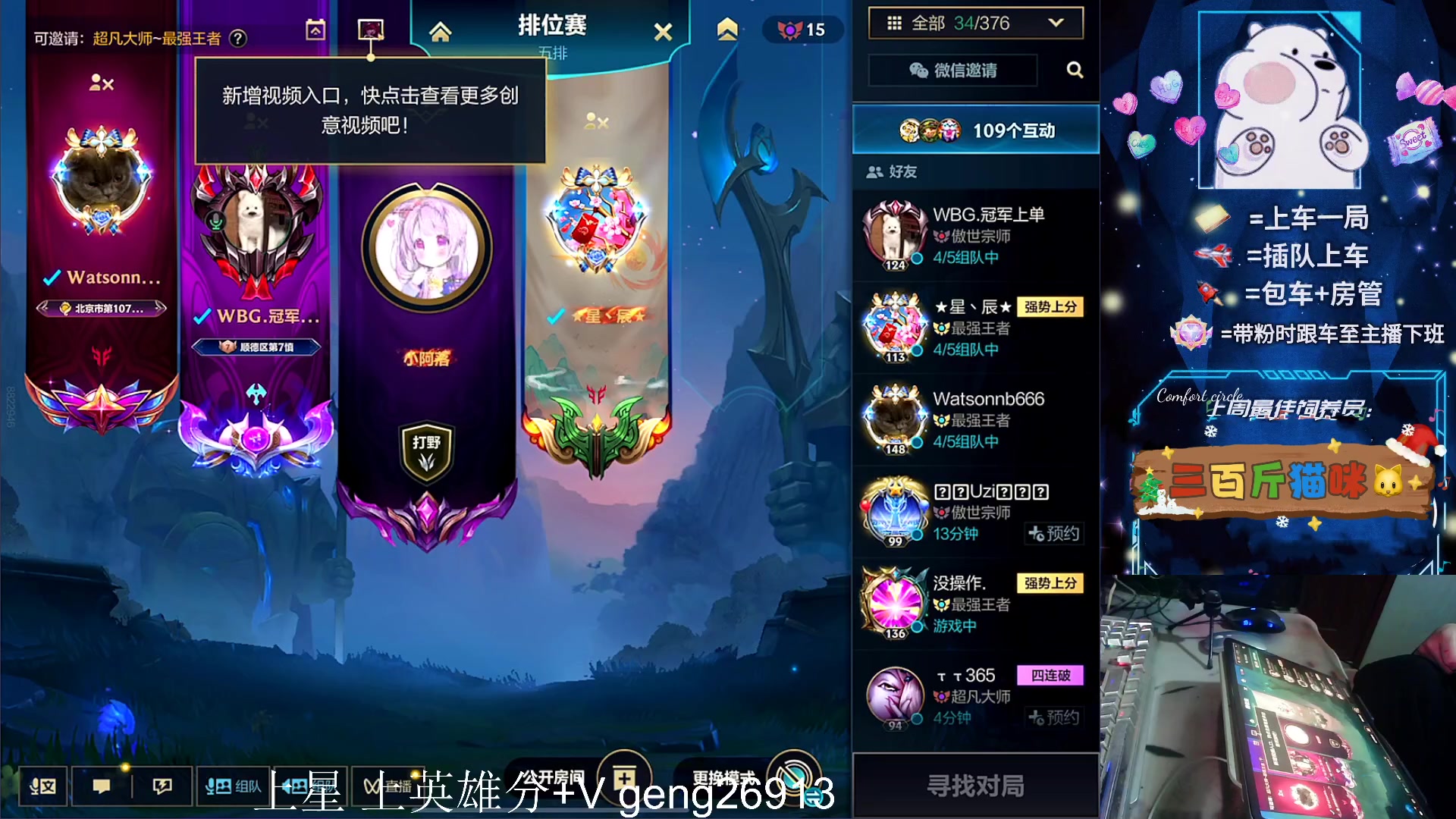 【2023-12-26 22点场】耿枫QUQ：{黄金双倍亲密度}可帮打 带粉有位～