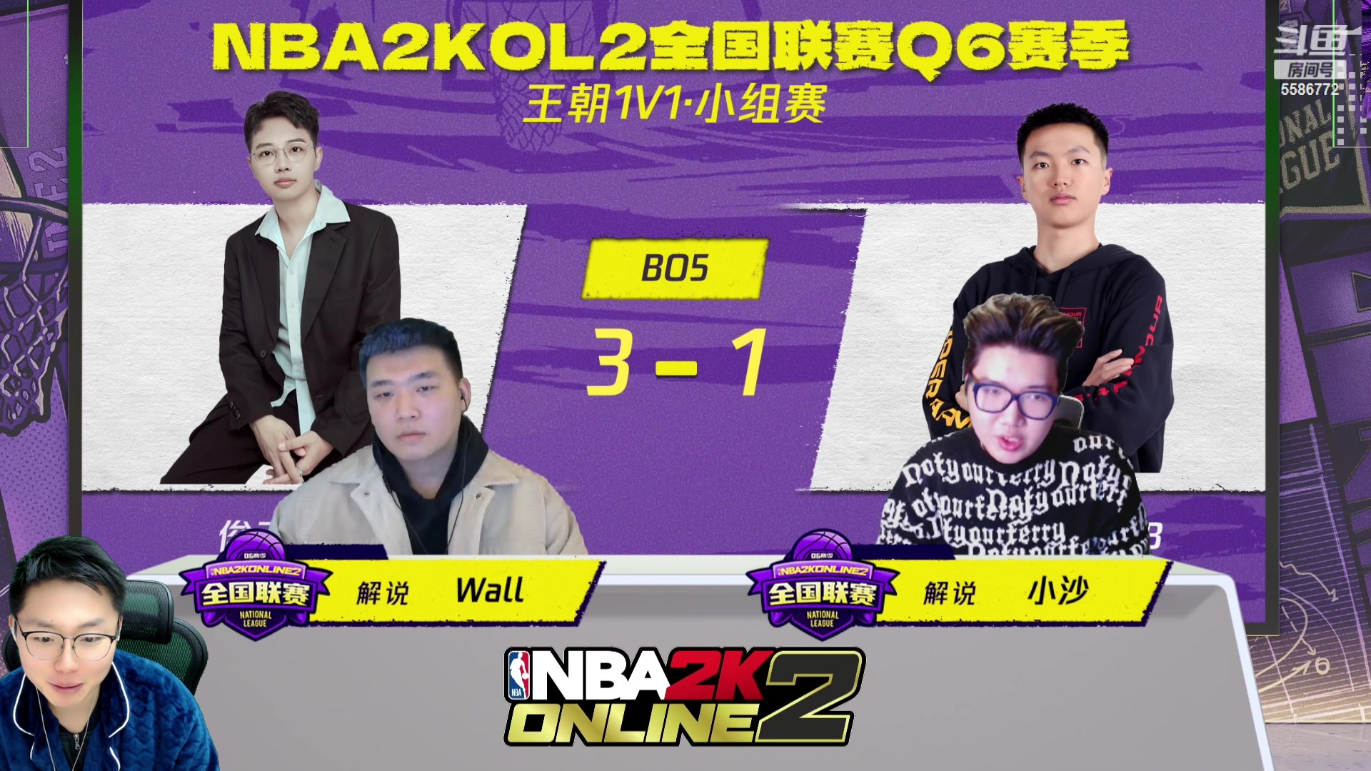 【2023-12-26 21点场】电竞BB凯丶：点杯奶茶慢慢看D组比赛