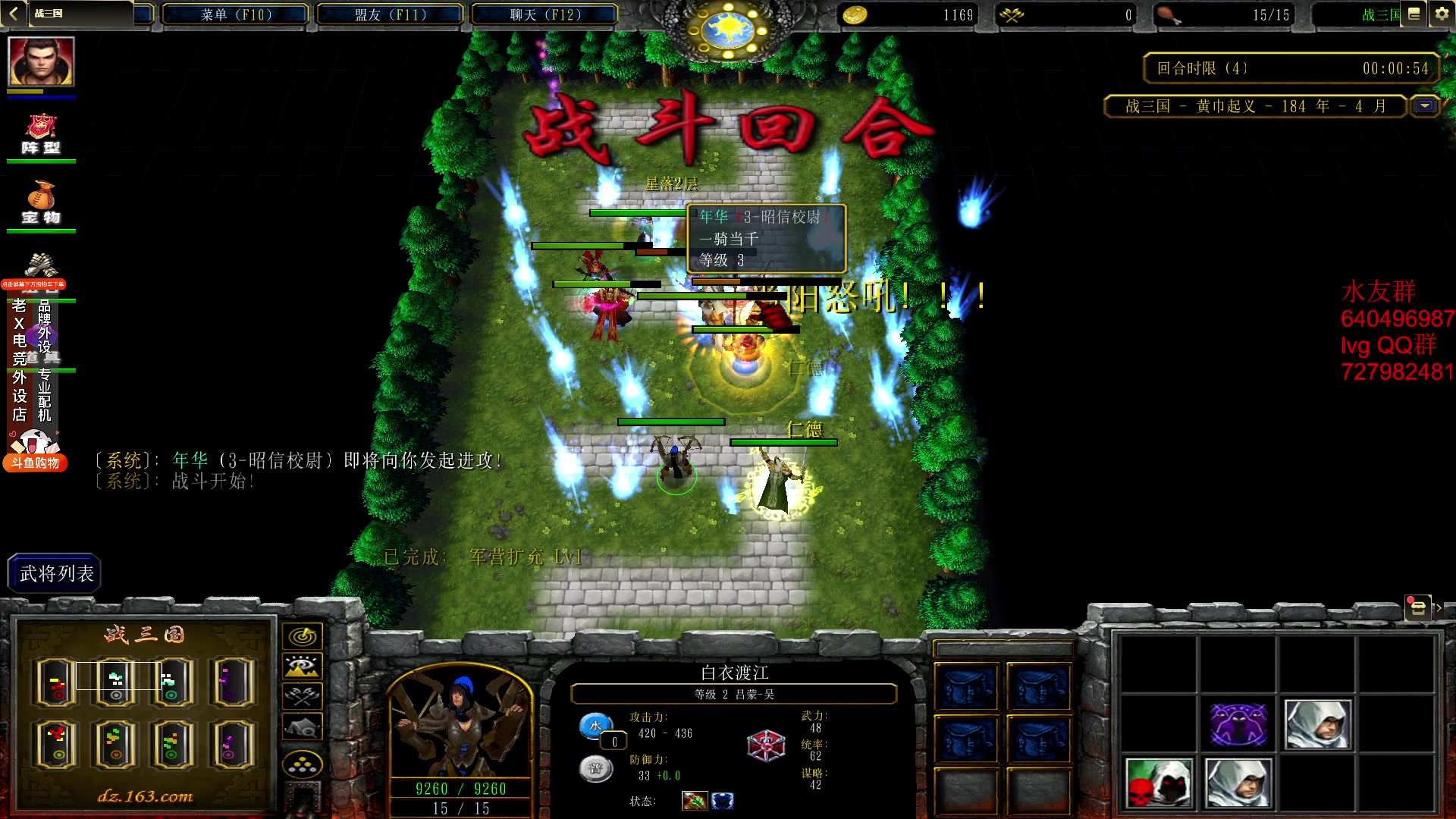 【2023-12-27 01点场】loveyou_qq：周三晚上休息一下 腱鞘炎 开船 帝国