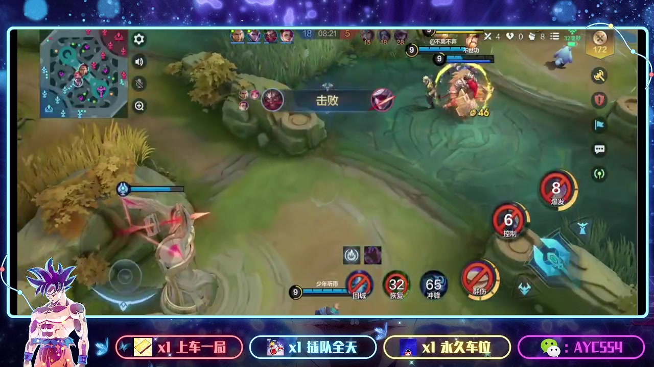 【2023-12-27 09点场】安逸城GG：【决胜巅峰】5v5畅爽竞技手游