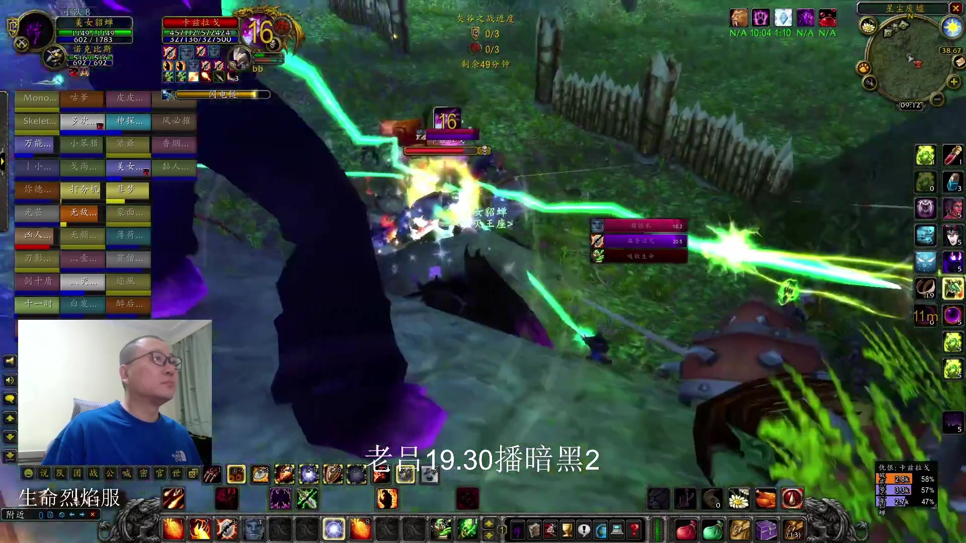 【2023-12-27 15点场】英雄吕布：魔兽世界 探索服 猎人 走起