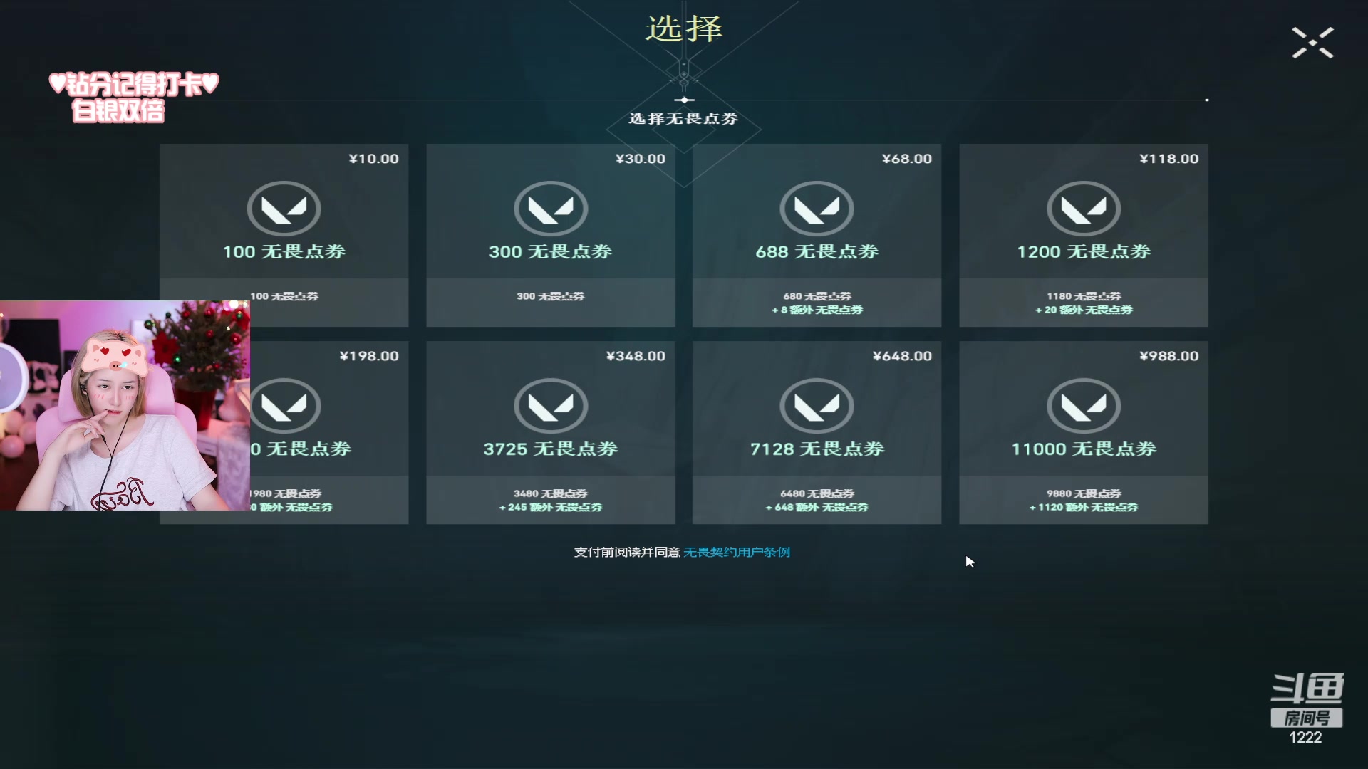 【2023-12-26 23点场】Kiki仔ovo：【ki仔】回归邋遢阿姐