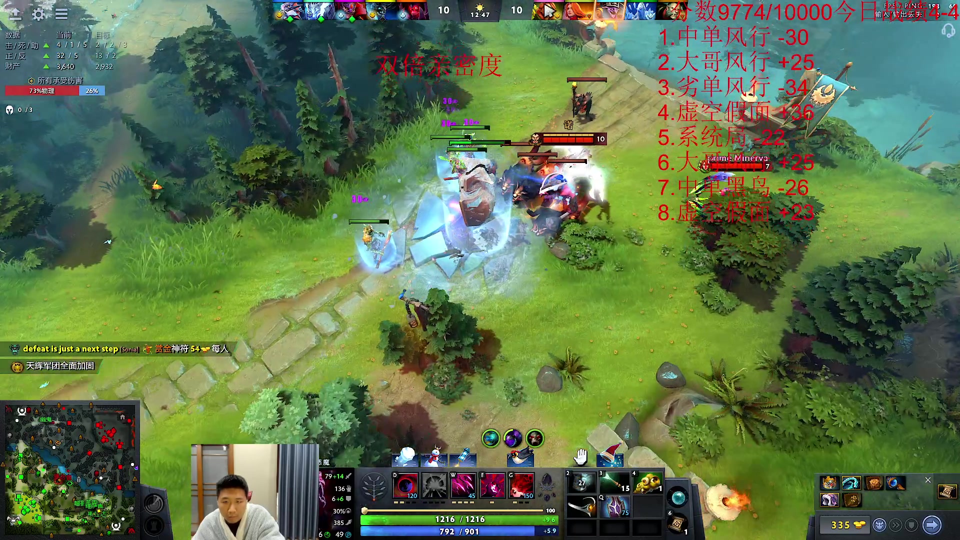 【2023-12-27 16点场】霸气虚幻哥1991：晚上好哟！！双倍亲密度！！