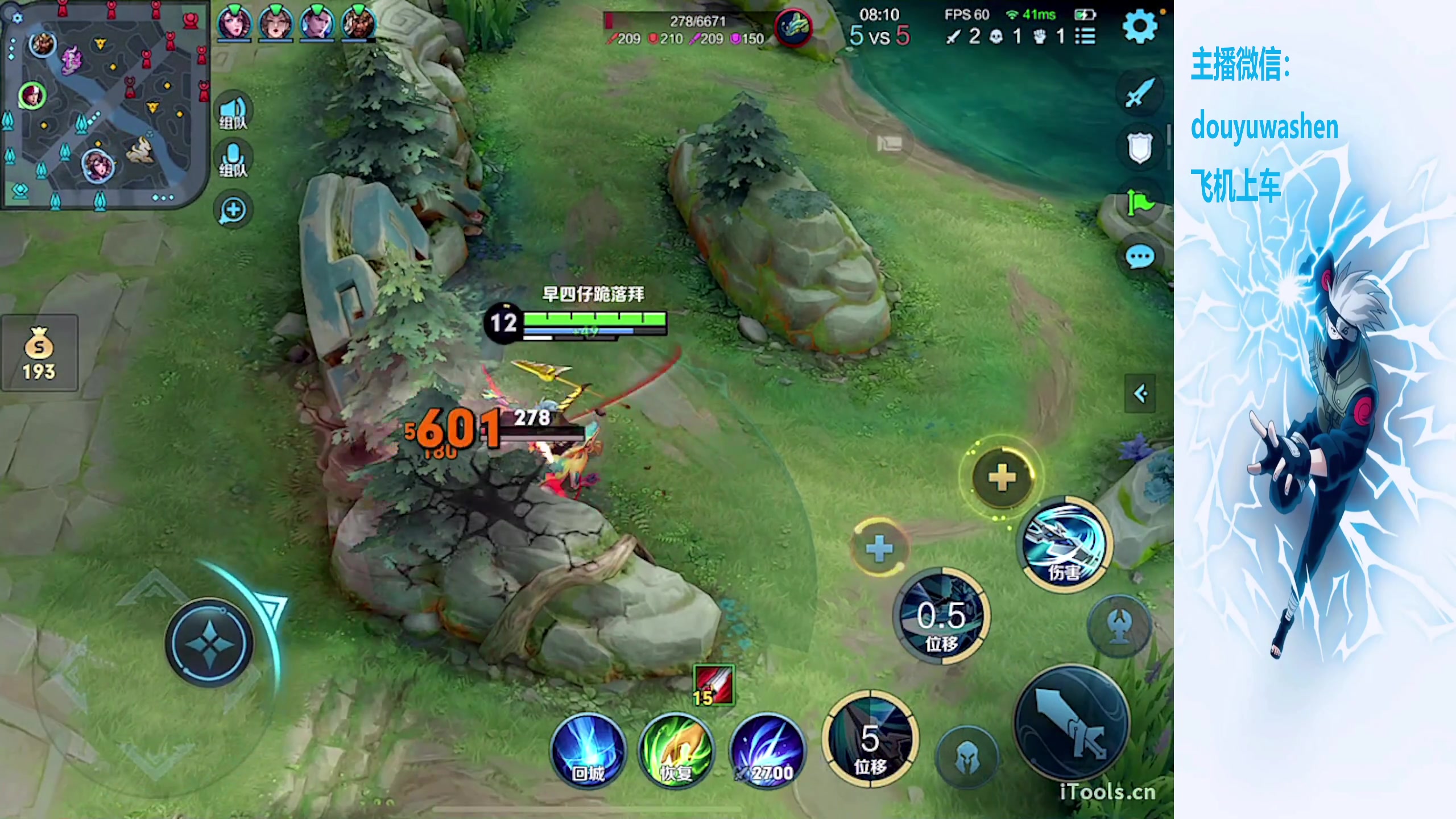 【2023-12-27 19点场】小小青蛙笑i：蛙神：巅峰赛永远的神！！