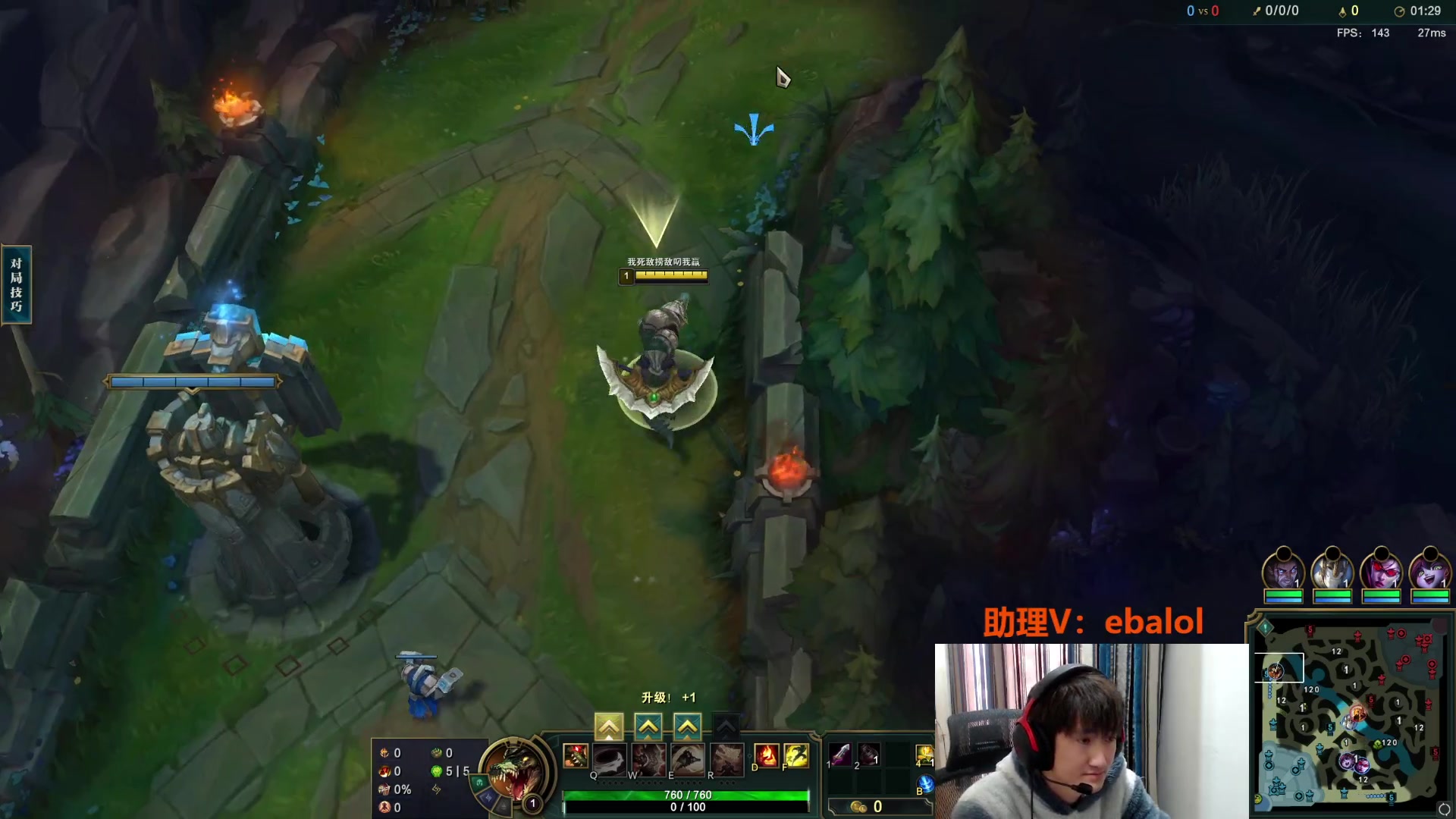 【2023-12-27 14点场】恶霸提莫：新版本我无敌了！