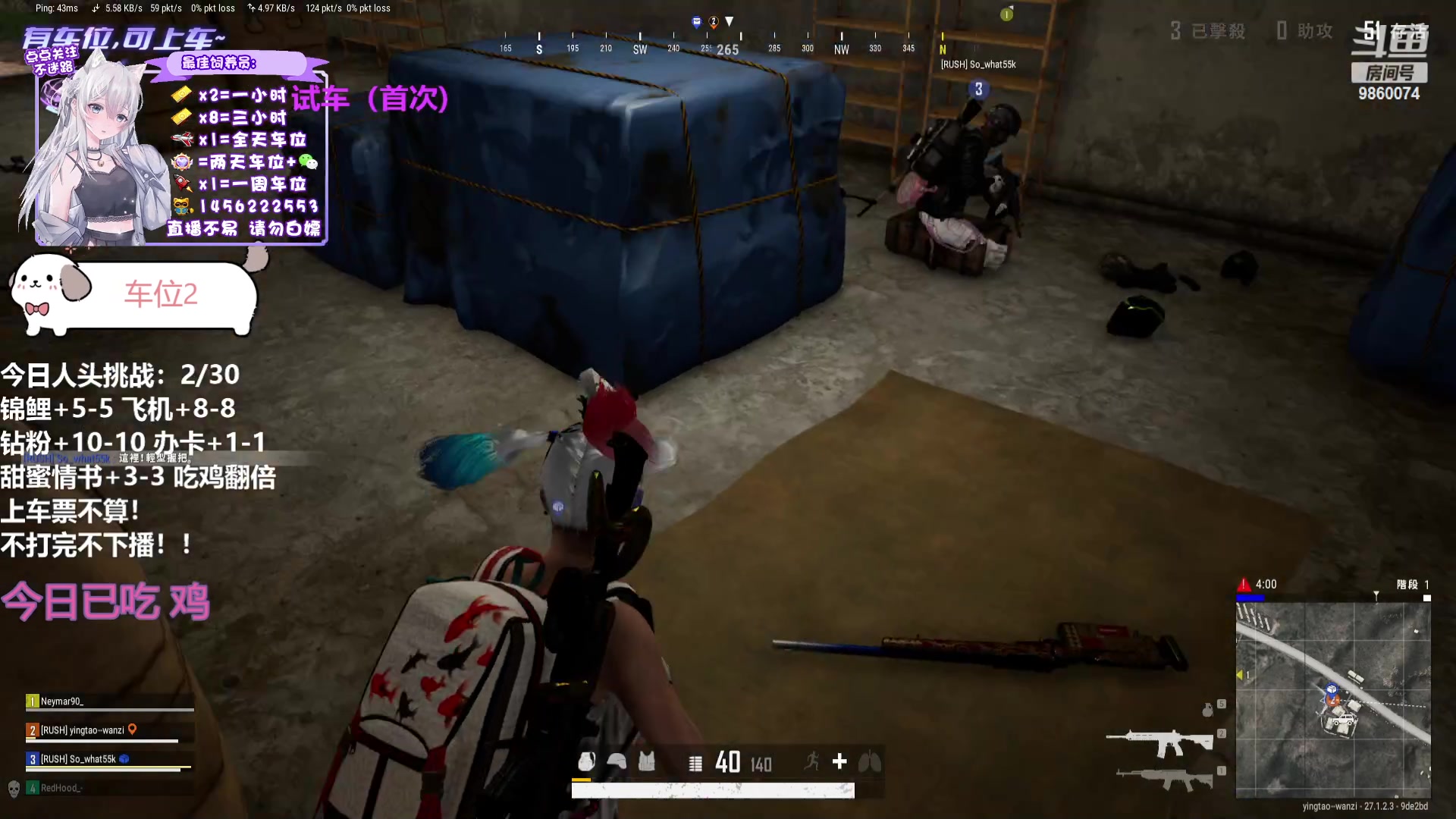 【2023-12-23 12点场】一只樱桃丸子：有车位 2卡1小时试车上车滴滴