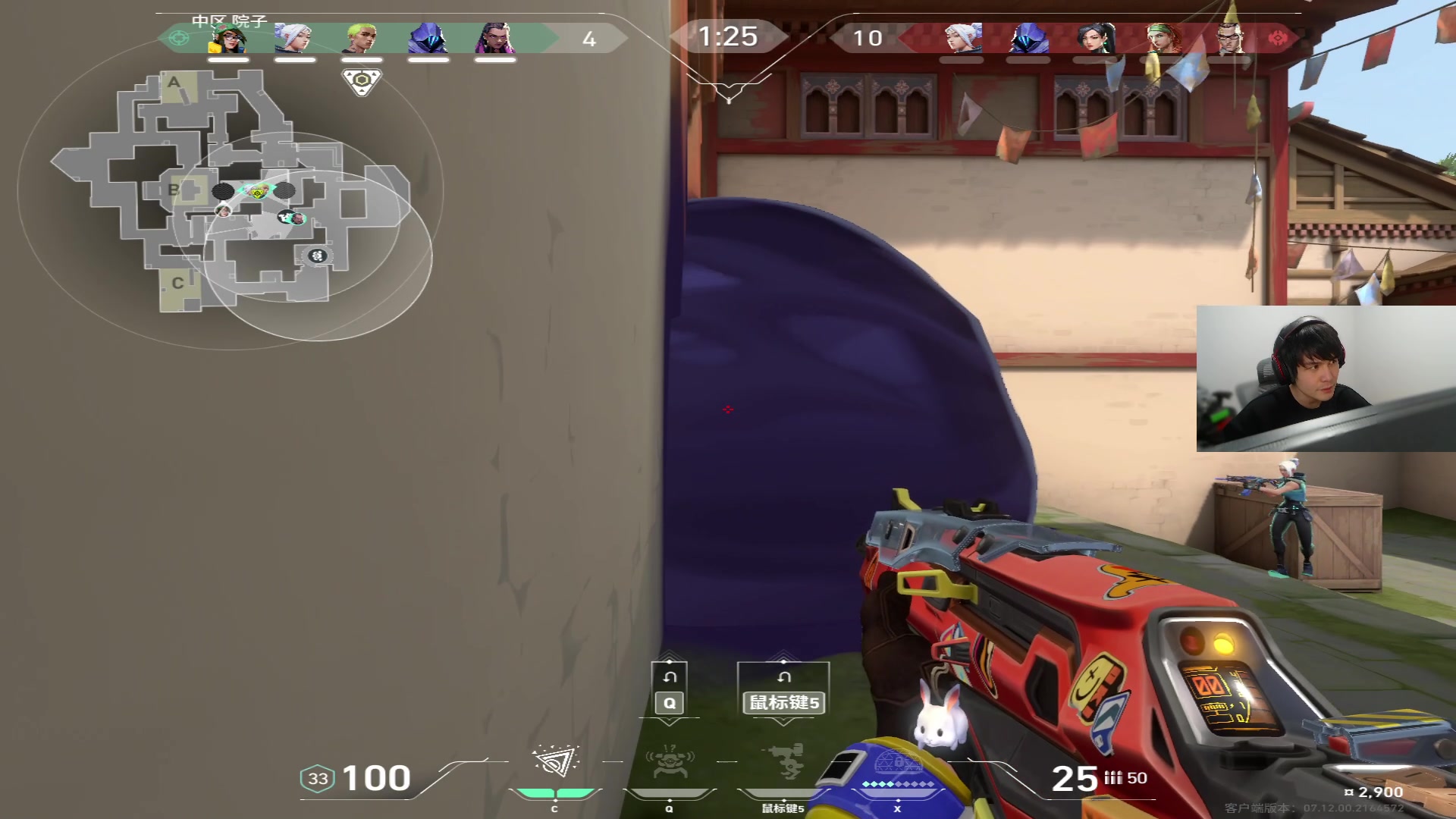 【2023-12-26 21点场】CSGO解说伟伟：超级上分计划