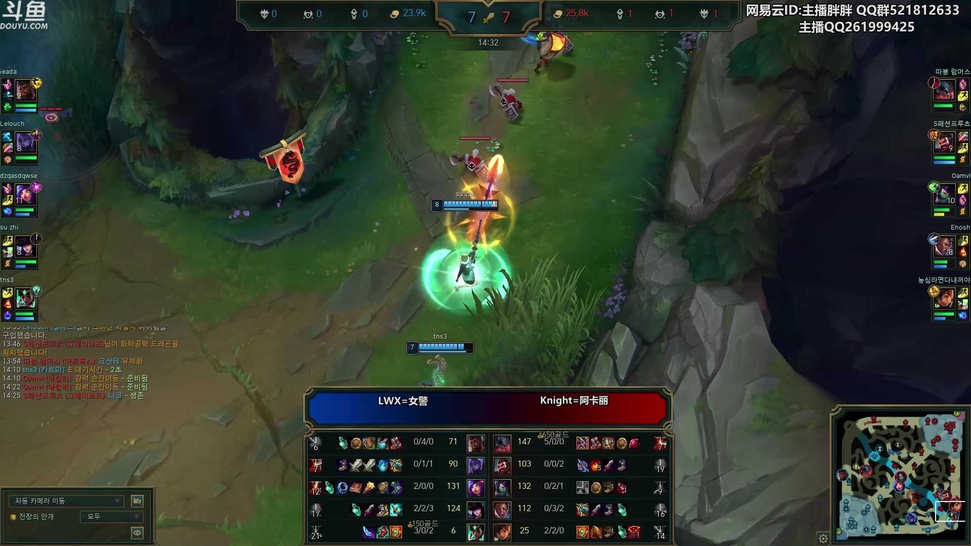 【2023-12-27 00点场】胖胖灬：胖胖OB：EDG新赛季直接G，无缘八强