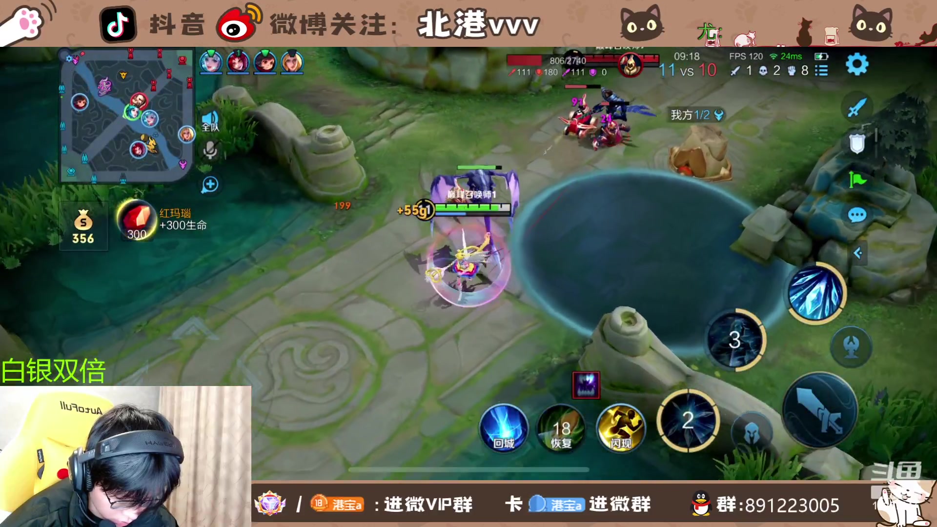 【2023-12-26 20点场】北港ovo:晚上好！！ 10267847