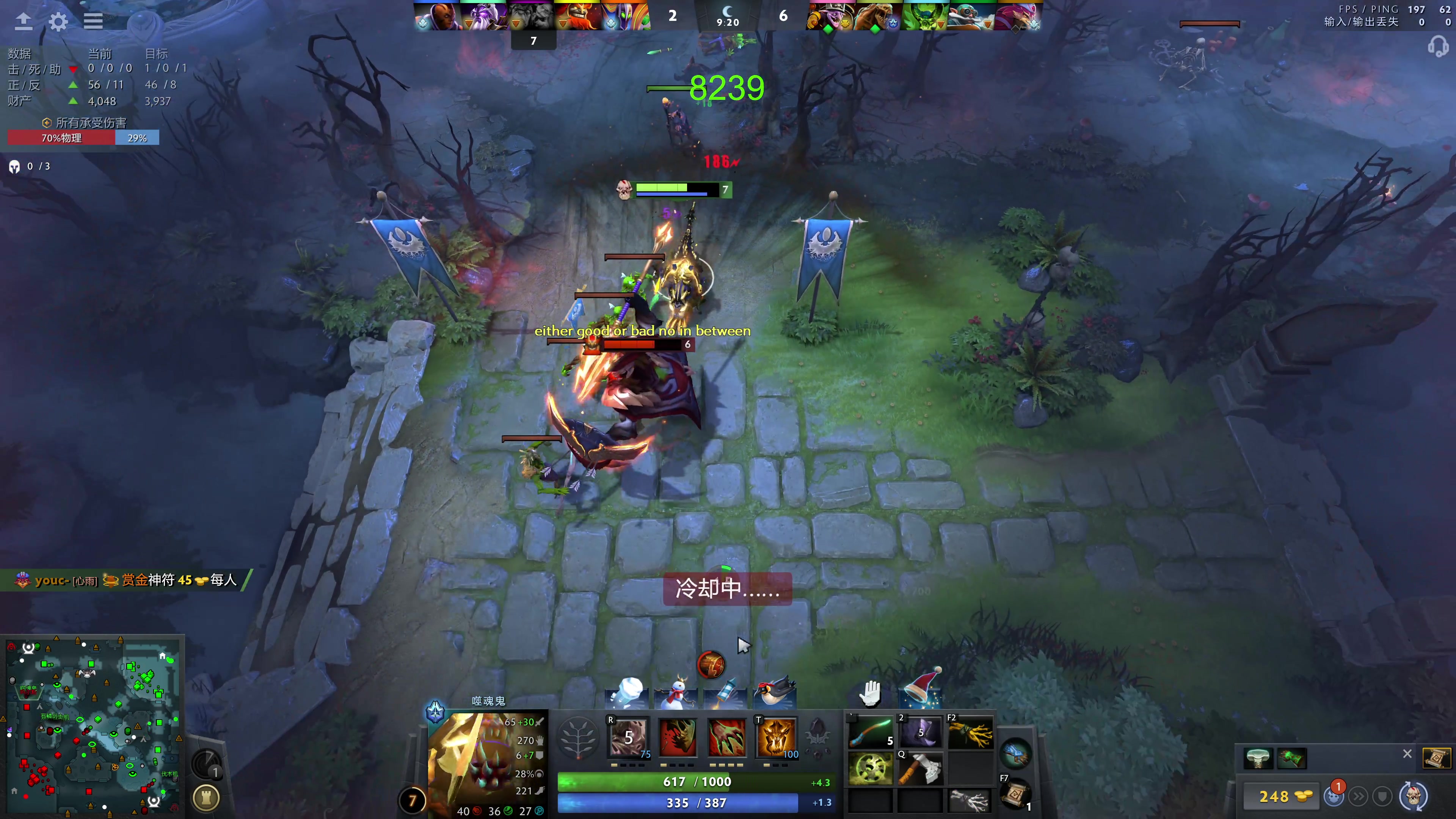 【2023-12-26 22点场】龚建ZSMJ：开心DOTA！