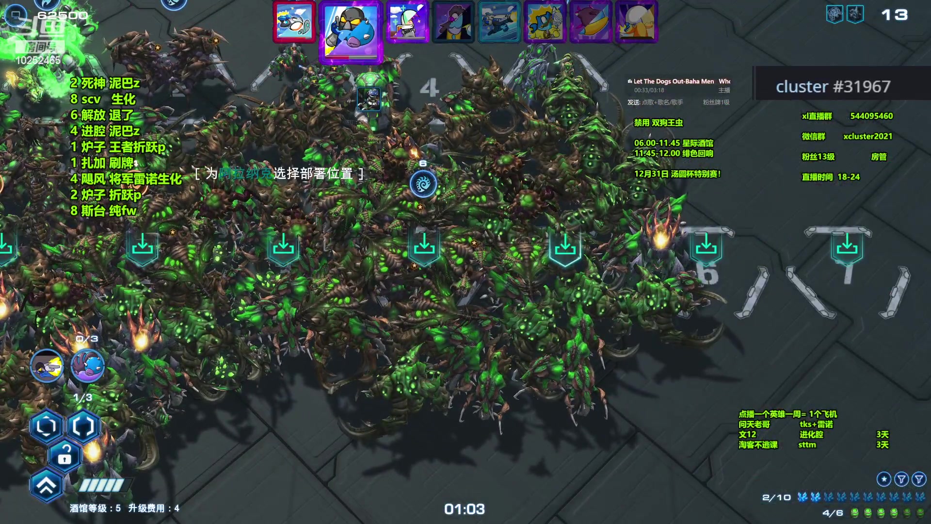 【2023-12-26 21点场】xcluster：星际酒馆，晚上好