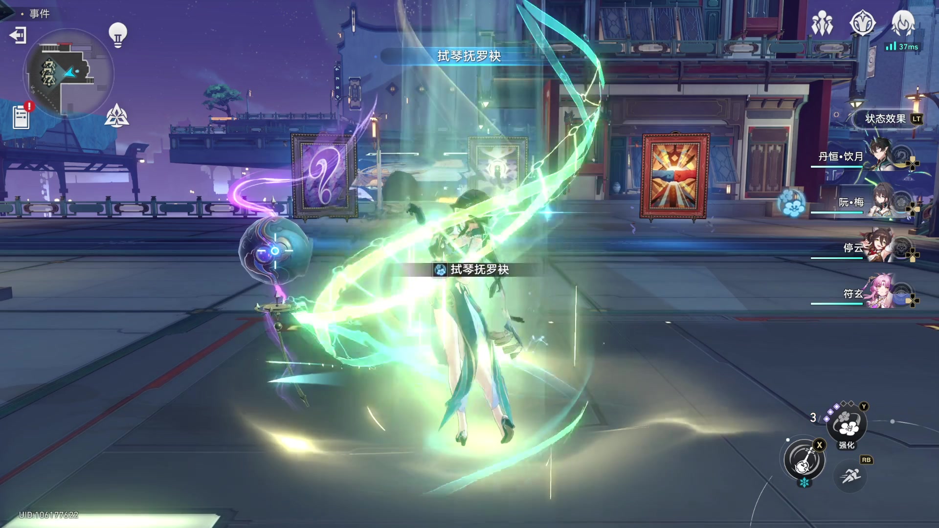 【2023-12-27 16点场】猫叔灬灬：【猫叔】崩铁1.6 阮梅0+0还是0+1