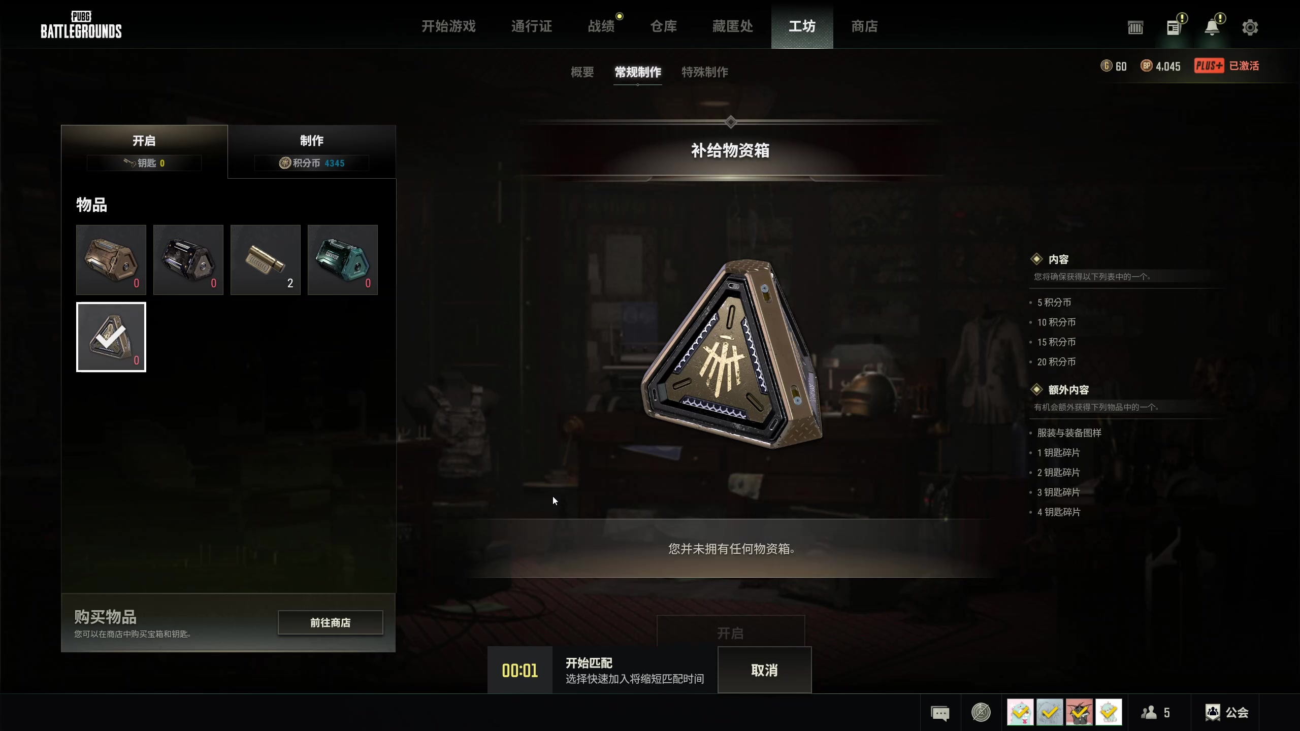 【2023-12-25 22点场】膝盖是个倒霉蛋：哈哈哈哈哈哈 10763624