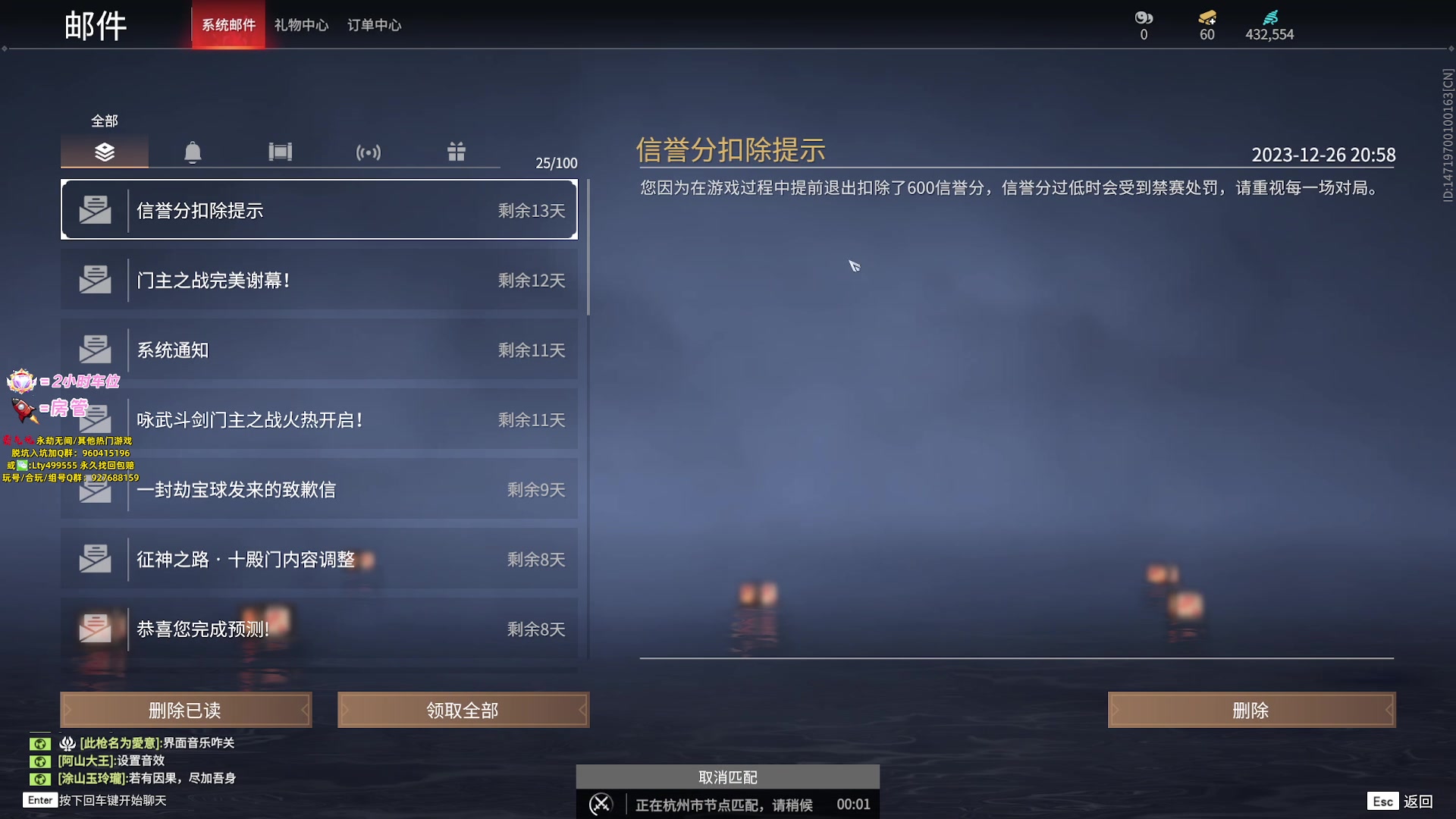 【2023-12-26 21点场】NRK丶反神：过过福星吧兄弟们