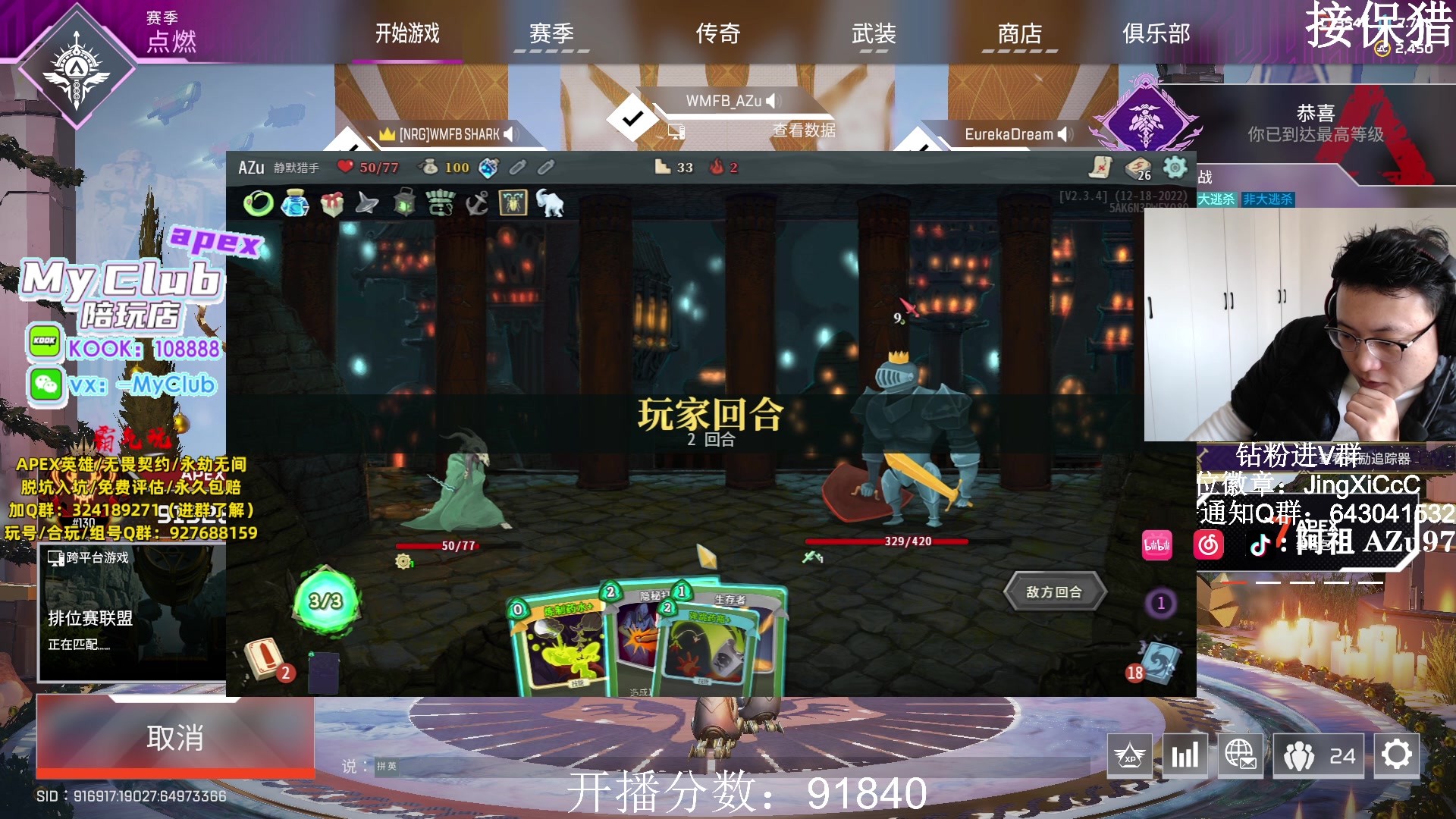 【2023-12-25 11点场】阿祖AZu2tap：变强变强！！！